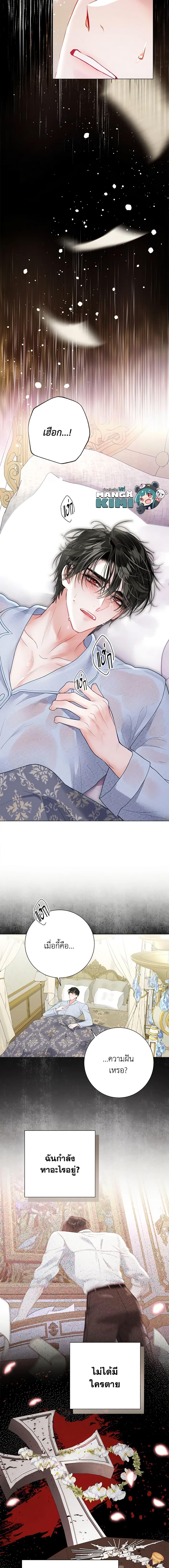 Manga-lc-com อ่านมังงะ อ่านการ์ตูน ออนไลน์ ฟรี The World Without My Sister Who Everyone Loved ตอนที่ 1 2 3 4 5 6 7 8 9 10 11 12 13 14 ฟรี ไม่มีโฆษณา Manga-lc - อ่าน มังงะ อ่าน การ์ตูน ออนไลน์ อ่านมังงะ ฟรี