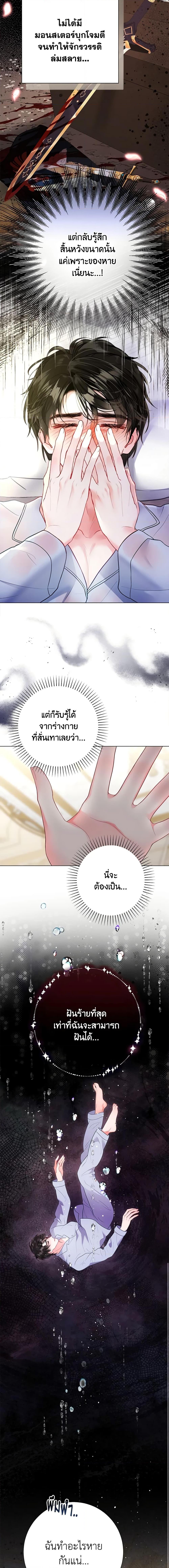 Manga-lc-com อ่านมังงะ อ่านการ์ตูน ออนไลน์ ฟรี The World Without My Sister Who Everyone Loved ตอนที่ 1 2 3 4 5 6 7 8 9 10 11 12 13 14 ฟรี ไม่มีโฆษณา Manga-lc - อ่าน มังงะ อ่าน การ์ตูน ออนไลน์ อ่านมังงะ ฟรี