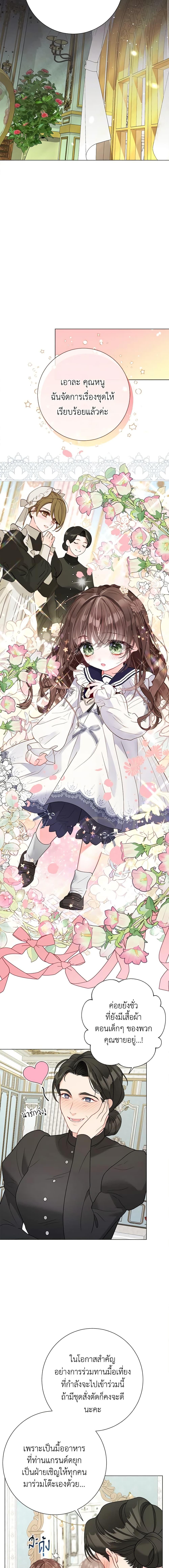 Manga-lc-com อ่านมังงะ อ่านการ์ตูน ออนไลน์ ฟรี The World Without My Sister Who Everyone Loved ตอนที่ 1 2 3 4 5 6 7 8 9 10 11 12 13 14 ฟรี ไม่มีโฆษณา Manga-lc - อ่าน มังงะ อ่าน การ์ตูน ออนไลน์ อ่านมังงะ ฟรี