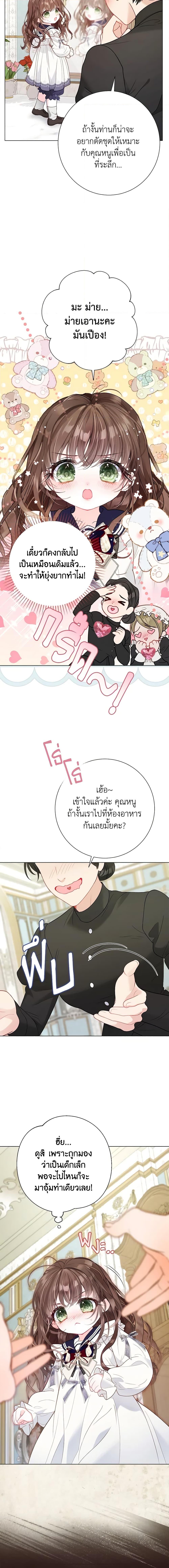 Manga-lc-com อ่านมังงะ อ่านการ์ตูน ออนไลน์ ฟรี The World Without My Sister Who Everyone Loved ตอนที่ 1 2 3 4 5 6 7 8 9 10 11 12 13 14 ฟรี ไม่มีโฆษณา Manga-lc - อ่าน มังงะ อ่าน การ์ตูน ออนไลน์ อ่านมังงะ ฟรี