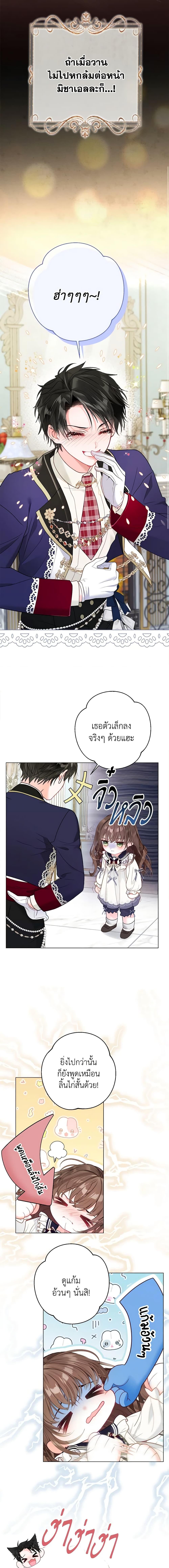 Manga-lc-com อ่านมังงะ อ่านการ์ตูน ออนไลน์ ฟรี The World Without My Sister Who Everyone Loved ตอนที่ 1 2 3 4 5 6 7 8 9 10 11 12 13 14 ฟรี ไม่มีโฆษณา Manga-lc - อ่าน มังงะ อ่าน การ์ตูน ออนไลน์ อ่านมังงะ ฟรี