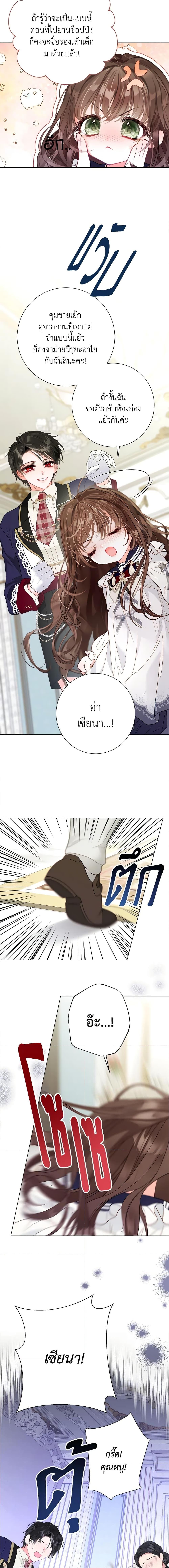 Manga-lc-com อ่านมังงะ อ่านการ์ตูน ออนไลน์ ฟรี The World Without My Sister Who Everyone Loved ตอนที่ 1 2 3 4 5 6 7 8 9 10 11 12 13 14 ฟรี ไม่มีโฆษณา Manga-lc - อ่าน มังงะ อ่าน การ์ตูน ออนไลน์ อ่านมังงะ ฟรี