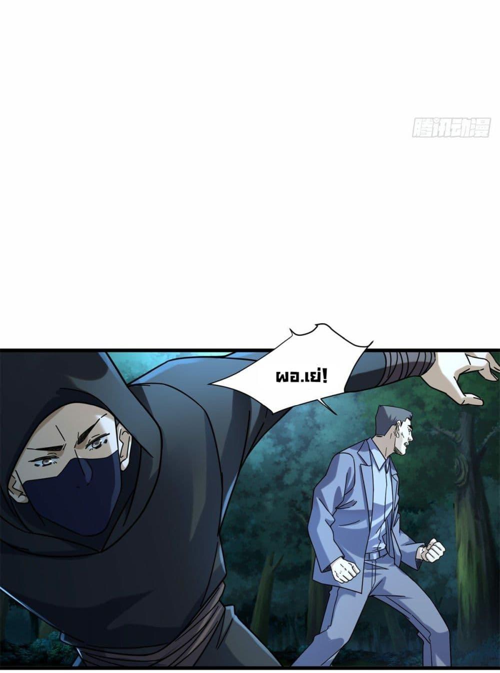 Manga-lc-com อ่านมังงะ อ่านการ์ตูน ออนไลน์ ฟรี The New best All-Rounder in The City ตอนที่ 1 2 3 4 5 6 7 8 9 10 11 12 13 14 ฟรี ไม่มีโฆษณา Manga-lc - อ่าน มังงะ อ่าน การ์ตูน ออนไลน์ อ่านมังงะ ฟรี