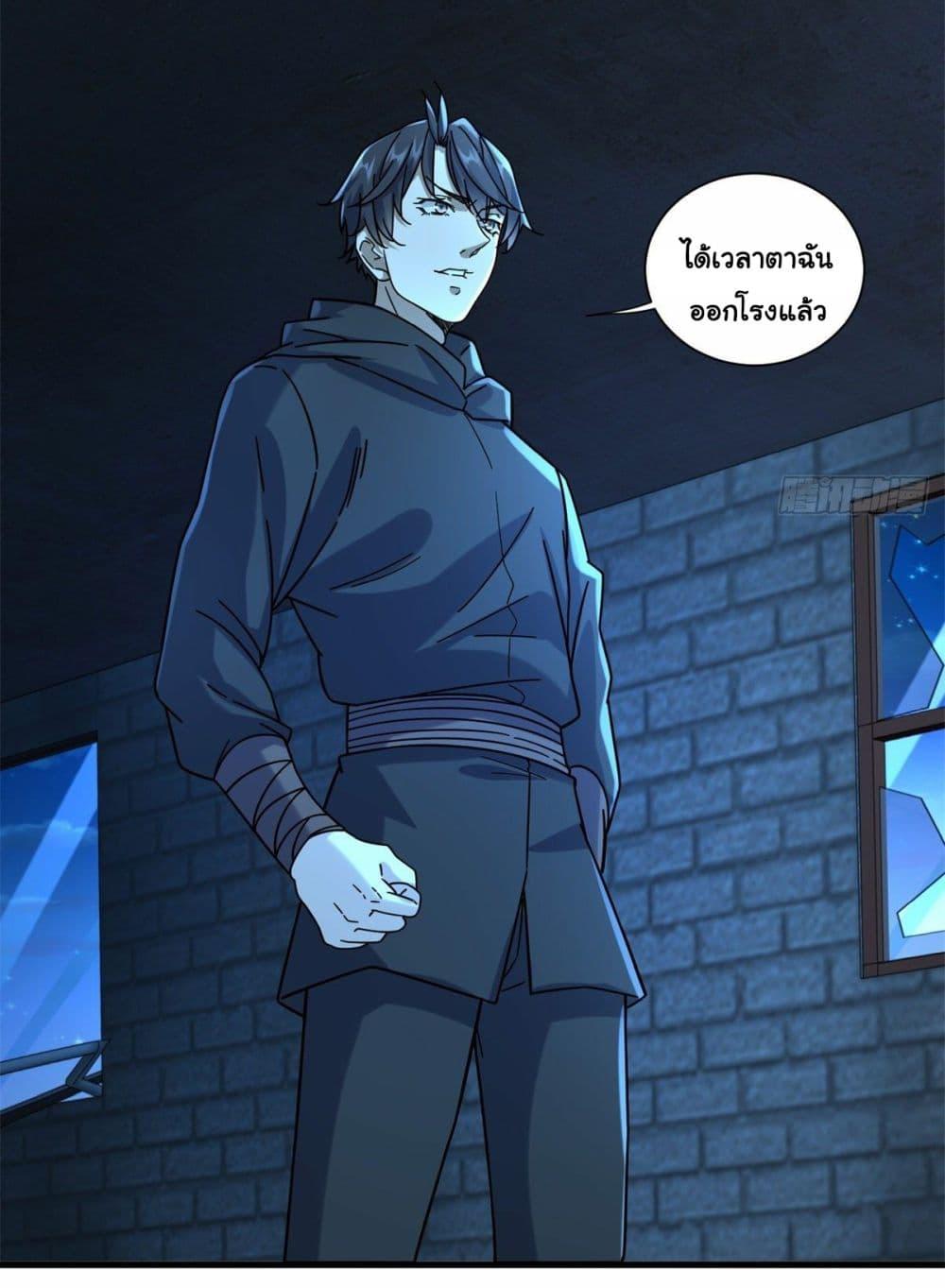 Manga-lc-com อ่านมังงะ อ่านการ์ตูน ออนไลน์ ฟรี The New best All-Rounder in The City ตอนที่ 1 2 3 4 5 6 7 8 9 10 11 12 13 14 ฟรี ไม่มีโฆษณา Manga-lc - อ่าน มังงะ อ่าน การ์ตูน ออนไลน์ อ่านมังงะ ฟรี