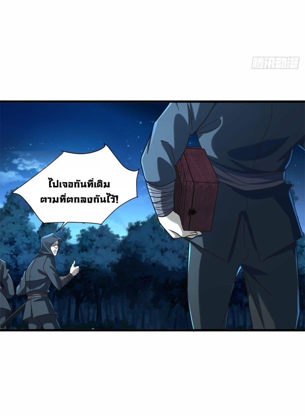 Manga-lc-com อ่านมังงะ อ่านการ์ตูน ออนไลน์ ฟรี The New best All-Rounder in The City ตอนที่ 1 2 3 4 5 6 7 8 9 10 11 12 13 14 ฟรี ไม่มีโฆษณา Manga-lc - อ่าน มังงะ อ่าน การ์ตูน ออนไลน์ อ่านมังงะ ฟรี