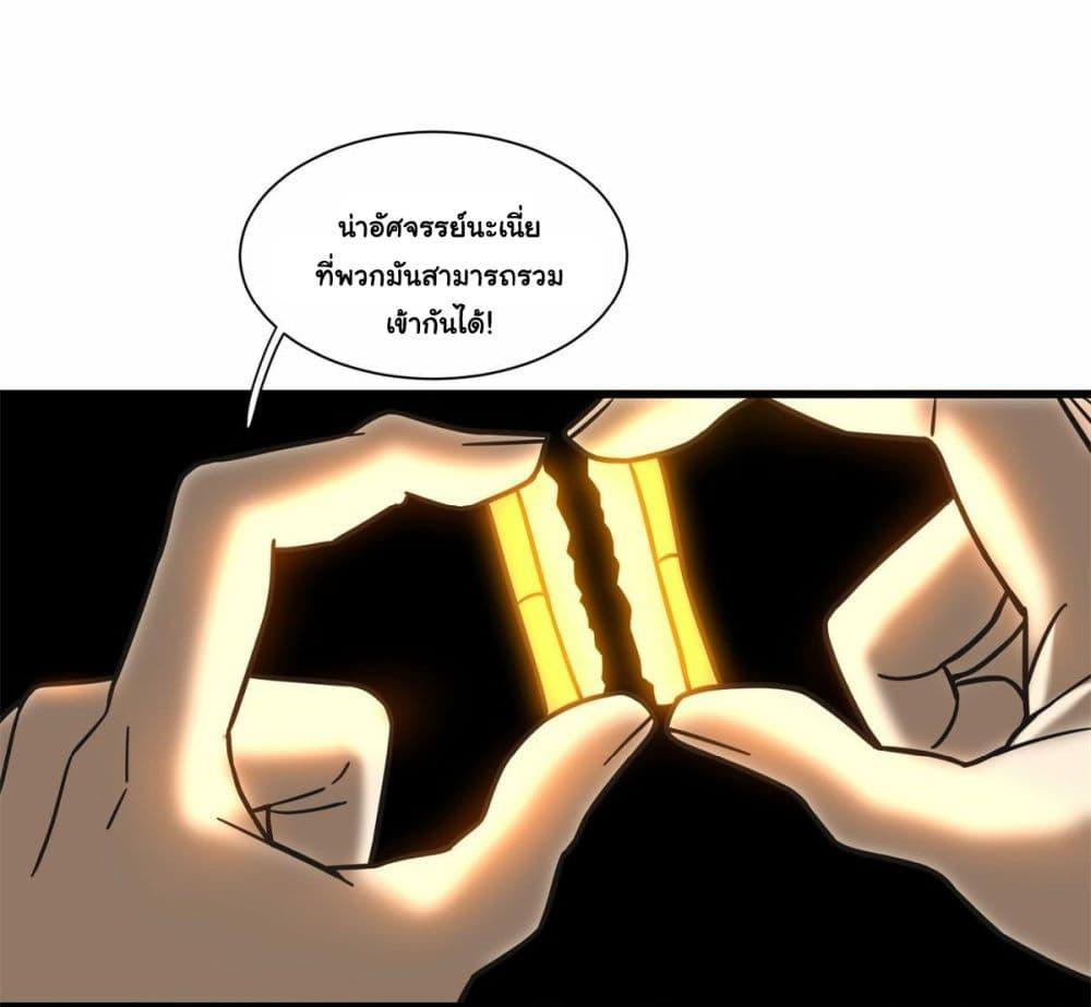 Manga-lc-com อ่านมังงะ อ่านการ์ตูน ออนไลน์ ฟรี The New best All-Rounder in The City ตอนที่ 1 2 3 4 5 6 7 8 9 10 11 12 13 14 ฟรี ไม่มีโฆษณา Manga-lc - อ่าน มังงะ อ่าน การ์ตูน ออนไลน์ อ่านมังงะ ฟรี
