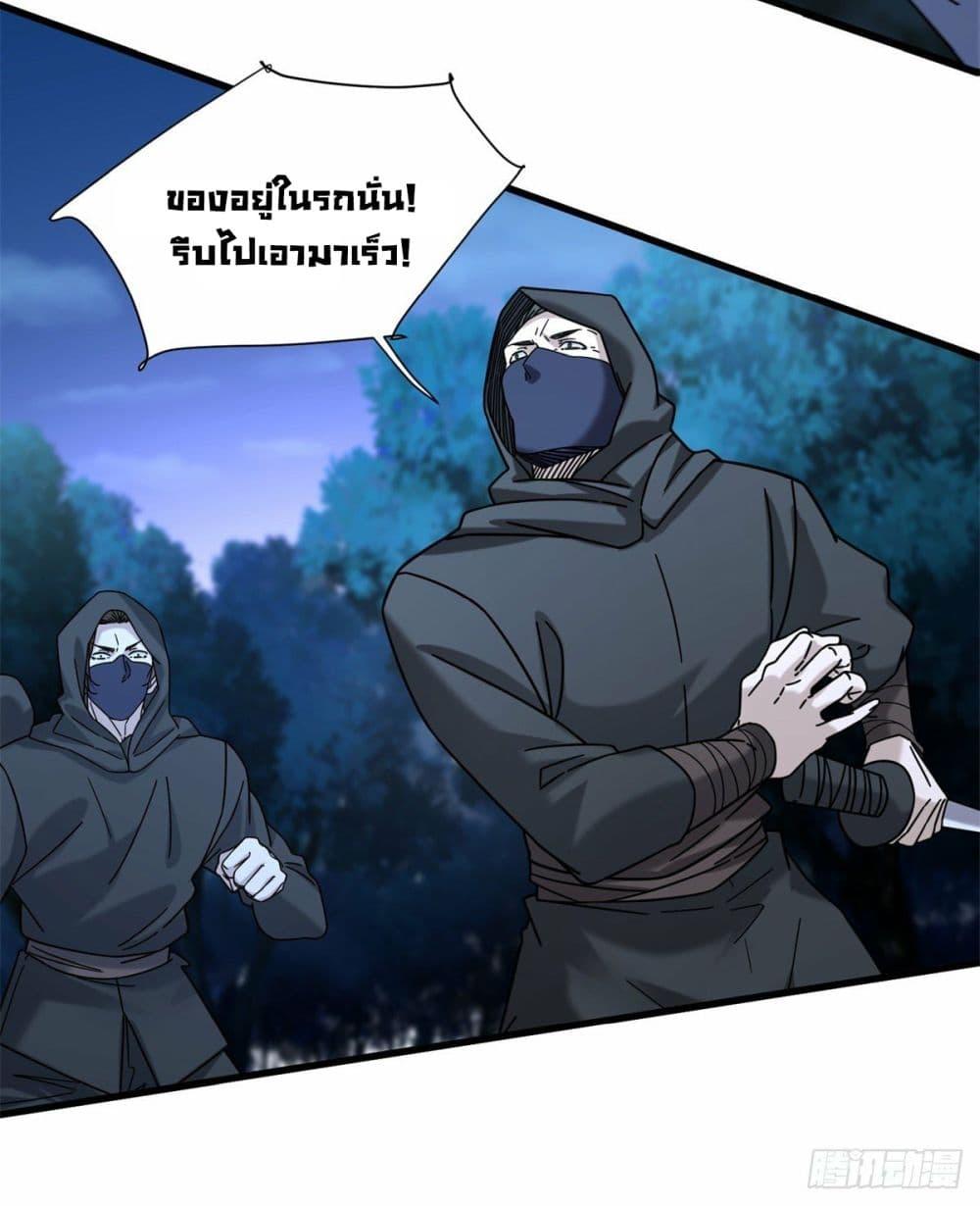Manga-lc-com อ่านมังงะ อ่านการ์ตูน ออนไลน์ ฟรี The New best All-Rounder in The City ตอนที่ 1 2 3 4 5 6 7 8 9 10 11 12 13 14 ฟรี ไม่มีโฆษณา Manga-lc - อ่าน มังงะ อ่าน การ์ตูน ออนไลน์ อ่านมังงะ ฟรี