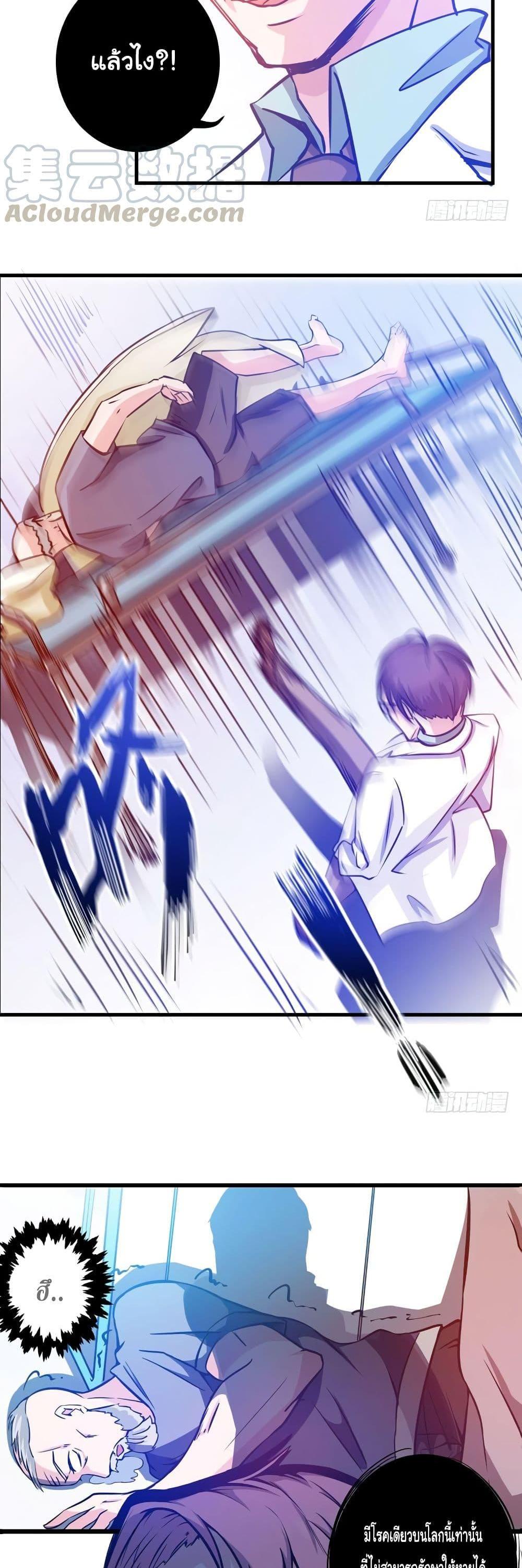 Manga-lc-com อ่านมังงะ อ่านการ์ตูน ออนไลน์ ฟรี Peerless Doctor in the City ตอนที่ 1 2 3 4 5 6 7 8 9 10 11 12 13 14 ฟรี ไม่มีโฆษณา Manga-lc - อ่าน มังงะ อ่าน การ์ตูน ออนไลน์ อ่านมังงะ ฟรี
