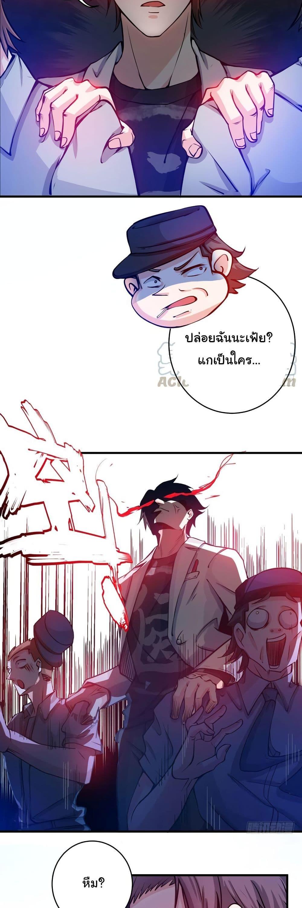 Manga-lc-com อ่านมังงะ อ่านการ์ตูน ออนไลน์ ฟรี Peerless Doctor in the City ตอนที่ 1 2 3 4 5 6 7 8 9 10 11 12 13 14 ฟรี ไม่มีโฆษณา Manga-lc - อ่าน มังงะ อ่าน การ์ตูน ออนไลน์ อ่านมังงะ ฟรี