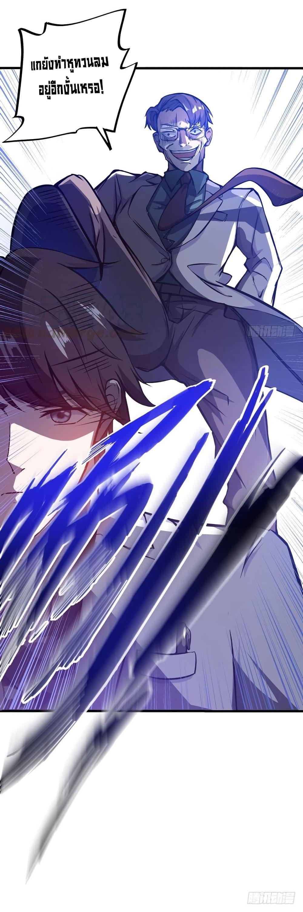 Manga-lc-com อ่านมังงะ อ่านการ์ตูน ออนไลน์ ฟรี Peerless Doctor in the City ตอนที่ 1 2 3 4 5 6 7 8 9 10 11 12 13 14 ฟรี ไม่มีโฆษณา Manga-lc - อ่าน มังงะ อ่าน การ์ตูน ออนไลน์ อ่านมังงะ ฟรี