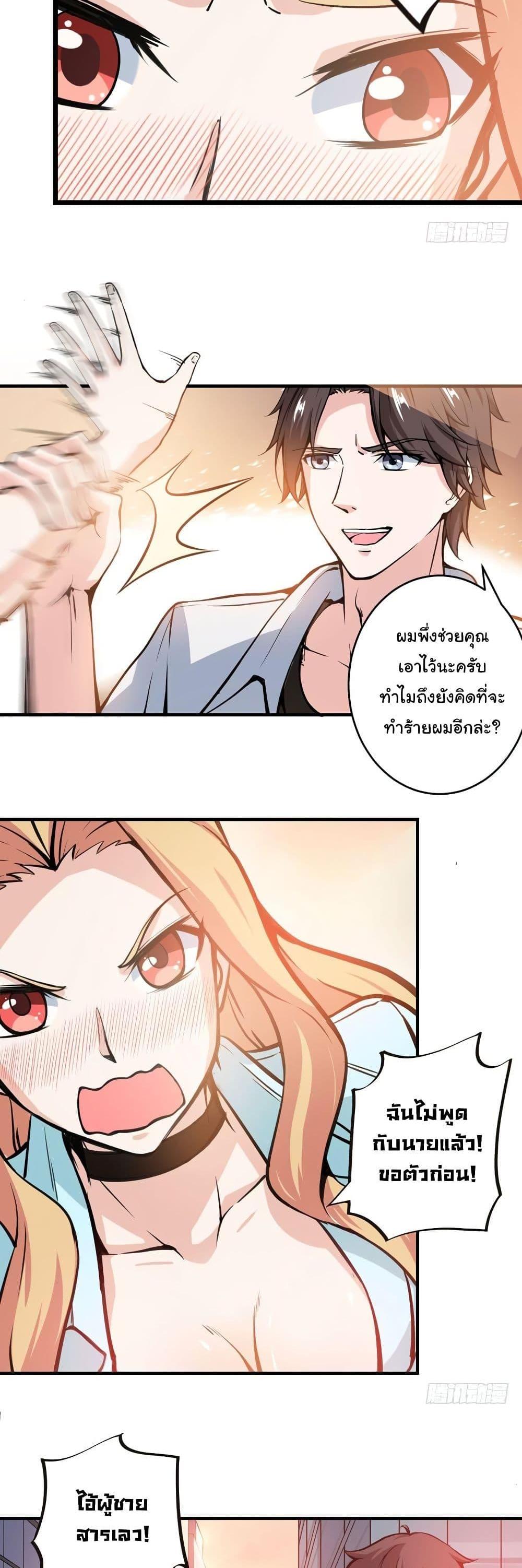 Manga-lc-com อ่านมังงะ อ่านการ์ตูน ออนไลน์ ฟรี Peerless Doctor in the City ตอนที่ 1 2 3 4 5 6 7 8 9 10 11 12 13 14 ฟรี ไม่มีโฆษณา Manga-lc - อ่าน มังงะ อ่าน การ์ตูน ออนไลน์ อ่านมังงะ ฟรี