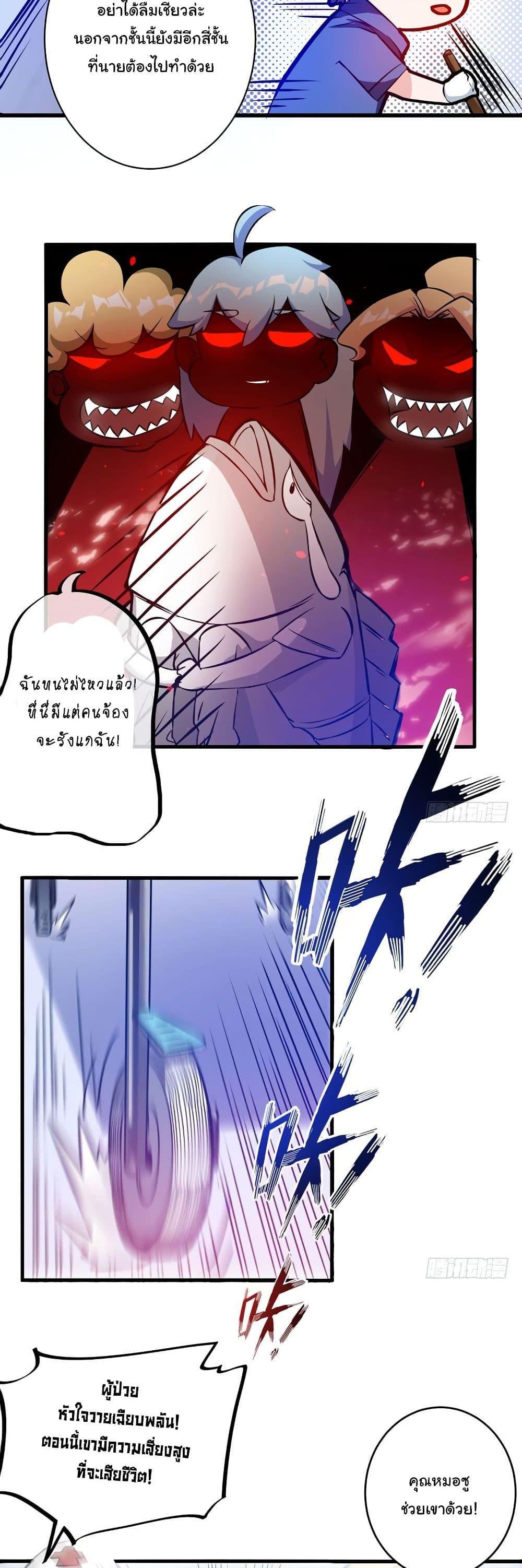 Manga-lc-com อ่านมังงะ อ่านการ์ตูน ออนไลน์ ฟรี Peerless Doctor in the City ตอนที่ 1 2 3 4 5 6 7 8 9 10 11 12 13 14 ฟรี ไม่มีโฆษณา Manga-lc - อ่าน มังงะ อ่าน การ์ตูน ออนไลน์ อ่านมังงะ ฟรี