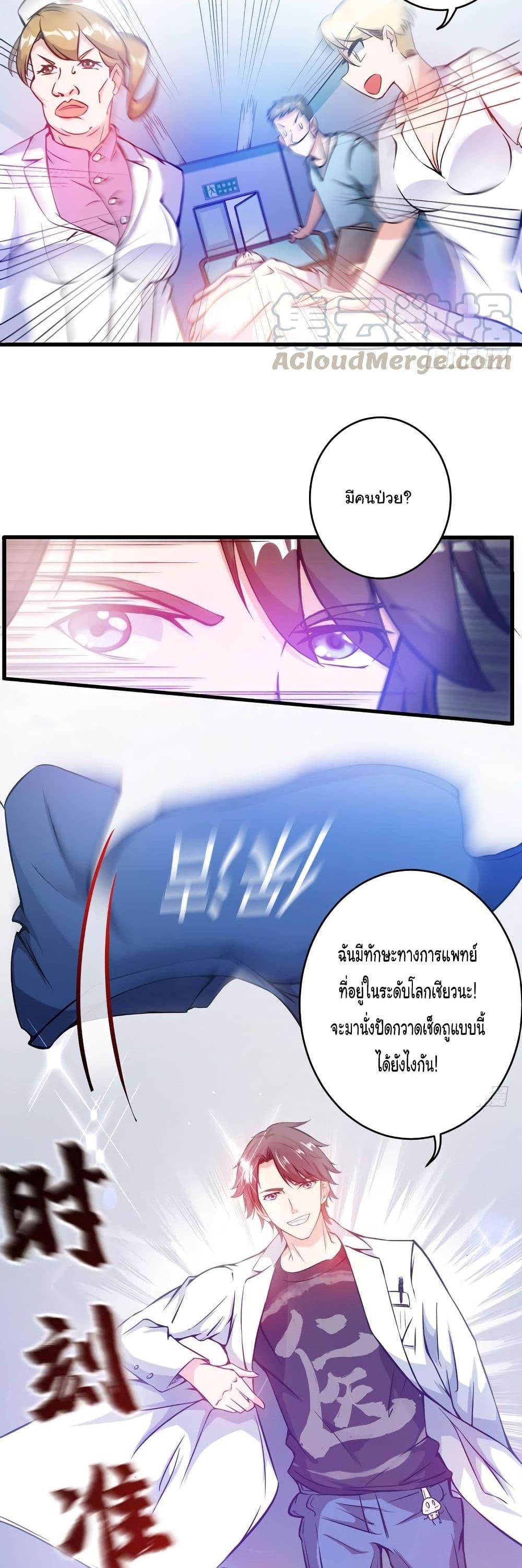 Manga-lc-com อ่านมังงะ อ่านการ์ตูน ออนไลน์ ฟรี Peerless Doctor in the City ตอนที่ 1 2 3 4 5 6 7 8 9 10 11 12 13 14 ฟรี ไม่มีโฆษณา Manga-lc - อ่าน มังงะ อ่าน การ์ตูน ออนไลน์ อ่านมังงะ ฟรี