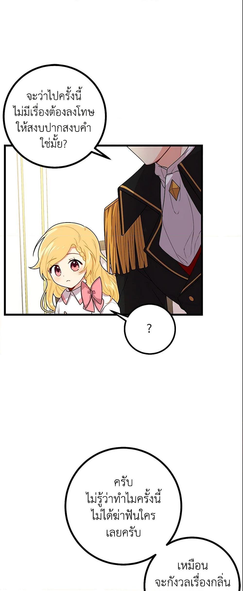 Manga-lc-com อ่านมังงะ อ่านการ์ตูน ออนไลน์ ฟรี I Belong to House Castielo ตอนที่ 1 2 3 4 5 6 7 8 9 10 11 12 13 14 ฟรี ไม่มีโฆษณา Manga-lc - อ่าน มังงะ อ่าน การ์ตูน ออนไลน์ อ่านมังงะ ฟรี