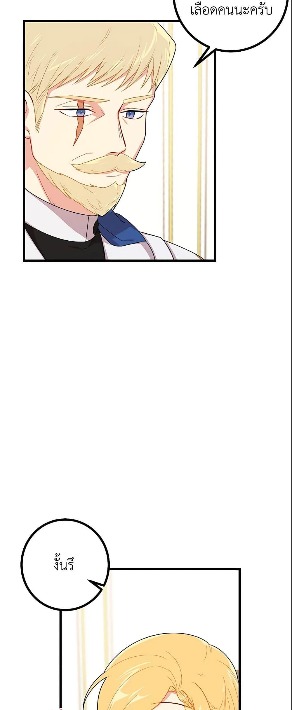 Manga-lc-com อ่านมังงะ อ่านการ์ตูน ออนไลน์ ฟรี I Belong to House Castielo ตอนที่ 1 2 3 4 5 6 7 8 9 10 11 12 13 14 ฟรี ไม่มีโฆษณา Manga-lc - อ่าน มังงะ อ่าน การ์ตูน ออนไลน์ อ่านมังงะ ฟรี