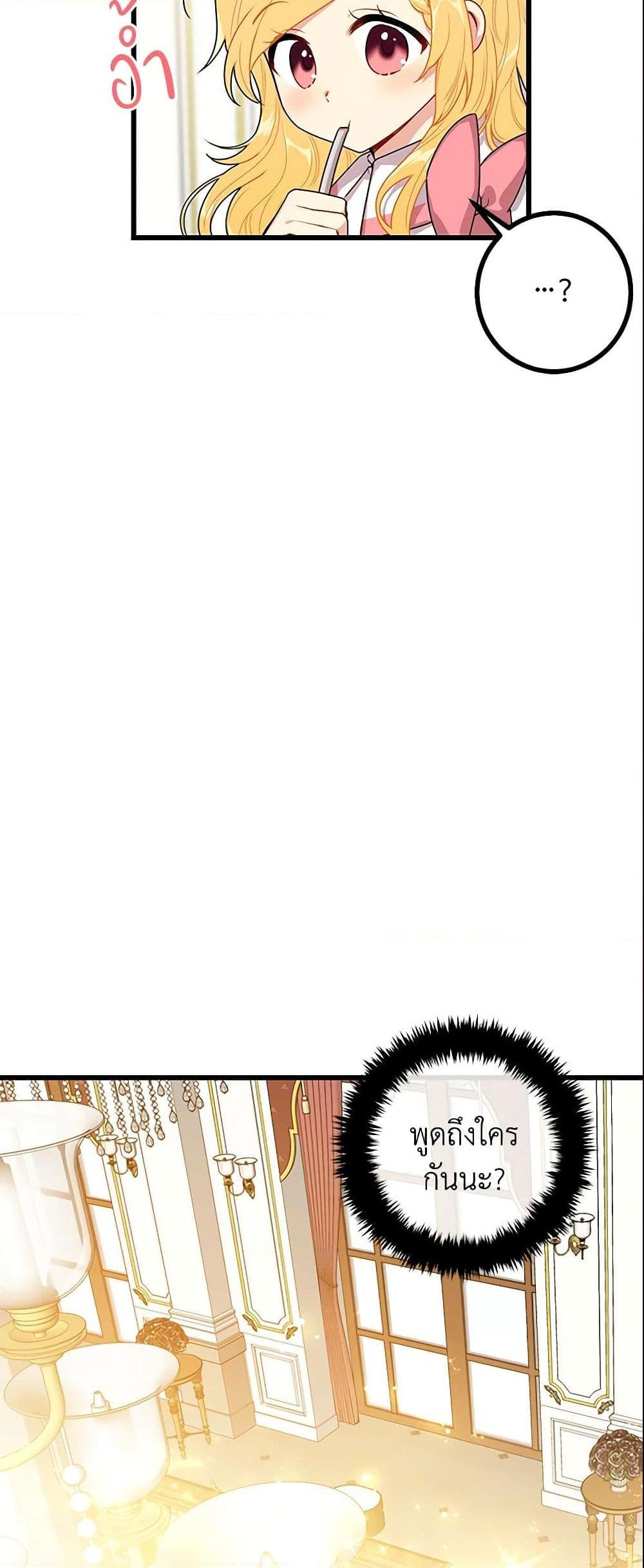 Manga-lc-com อ่านมังงะ อ่านการ์ตูน ออนไลน์ ฟรี I Belong to House Castielo ตอนที่ 1 2 3 4 5 6 7 8 9 10 11 12 13 14 ฟรี ไม่มีโฆษณา Manga-lc - อ่าน มังงะ อ่าน การ์ตูน ออนไลน์ อ่านมังงะ ฟรี