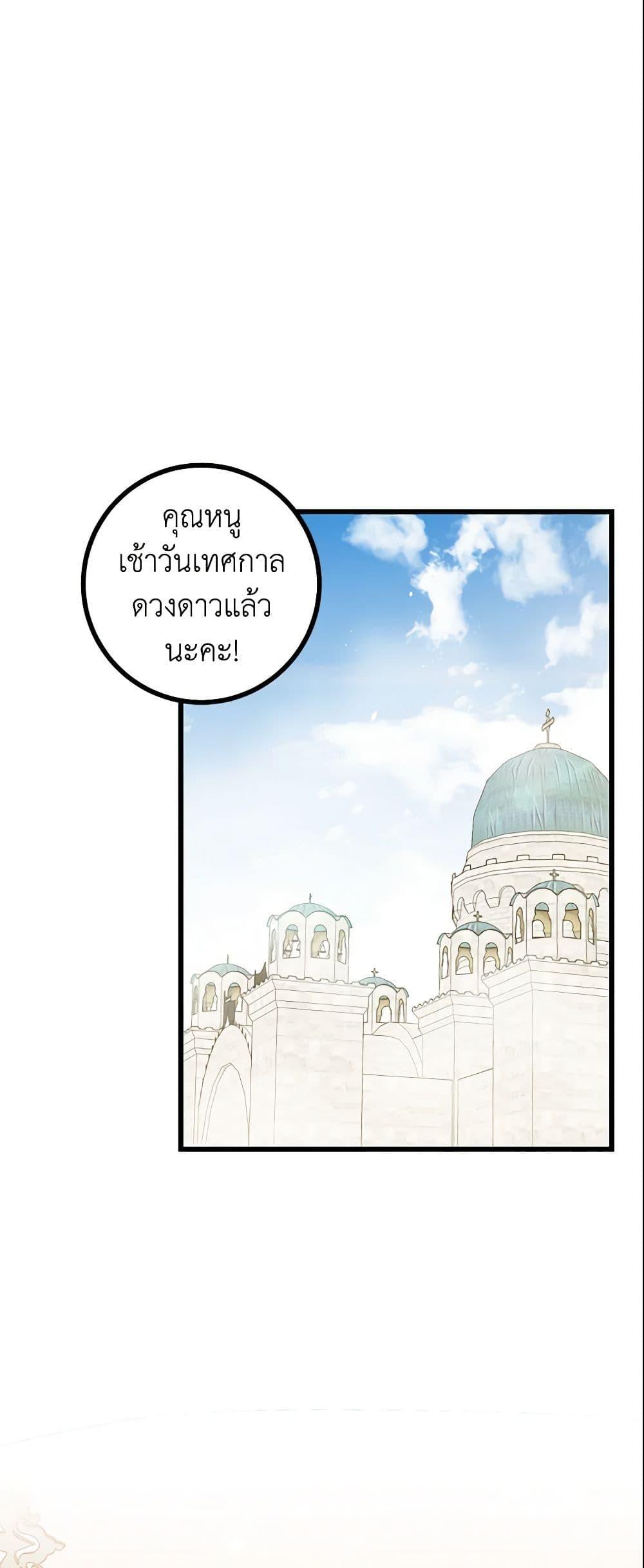Manga-lc-com อ่านมังงะ อ่านการ์ตูน ออนไลน์ ฟรี I Belong to House Castielo ตอนที่ 1 2 3 4 5 6 7 8 9 10 11 12 13 14 ฟรี ไม่มีโฆษณา Manga-lc - อ่าน มังงะ อ่าน การ์ตูน ออนไลน์ อ่านมังงะ ฟรี