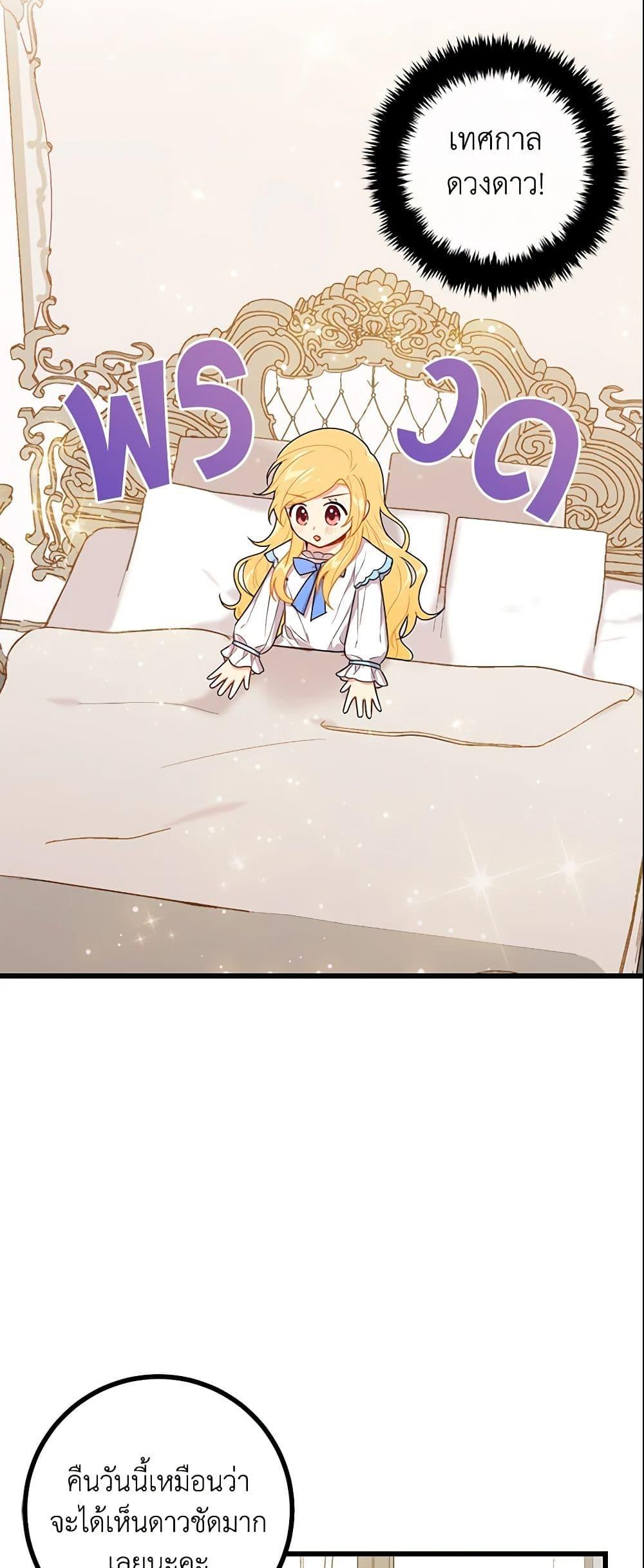 Manga-lc-com อ่านมังงะ อ่านการ์ตูน ออนไลน์ ฟรี I Belong to House Castielo ตอนที่ 1 2 3 4 5 6 7 8 9 10 11 12 13 14 ฟรี ไม่มีโฆษณา Manga-lc - อ่าน มังงะ อ่าน การ์ตูน ออนไลน์ อ่านมังงะ ฟรี