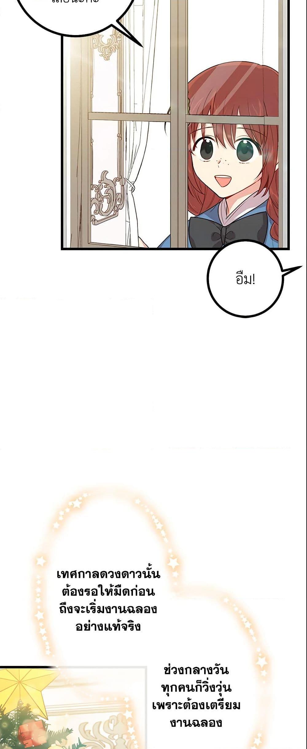 Manga-lc-com อ่านมังงะ อ่านการ์ตูน ออนไลน์ ฟรี I Belong to House Castielo ตอนที่ 1 2 3 4 5 6 7 8 9 10 11 12 13 14 ฟรี ไม่มีโฆษณา Manga-lc - อ่าน มังงะ อ่าน การ์ตูน ออนไลน์ อ่านมังงะ ฟรี