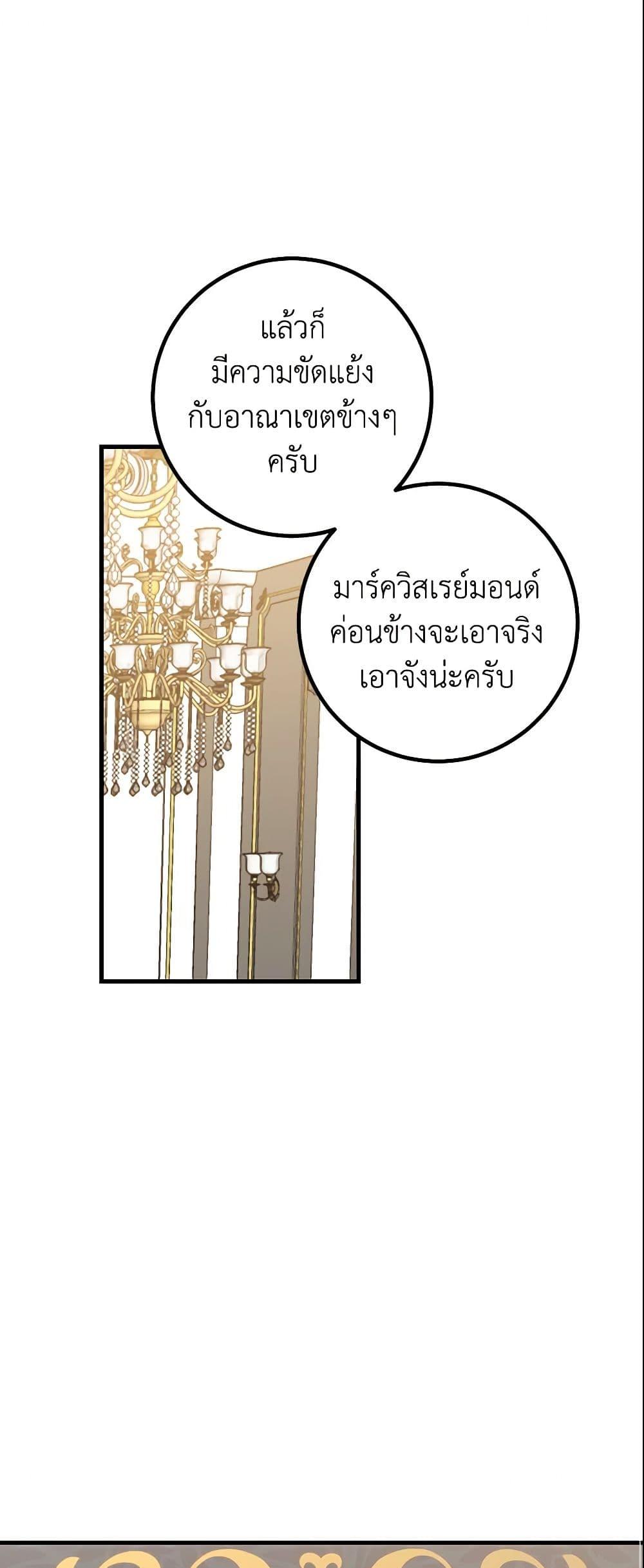 Manga-lc-com อ่านมังงะ อ่านการ์ตูน ออนไลน์ ฟรี I Belong to House Castielo ตอนที่ 1 2 3 4 5 6 7 8 9 10 11 12 13 14 ฟรี ไม่มีโฆษณา Manga-lc - อ่าน มังงะ อ่าน การ์ตูน ออนไลน์ อ่านมังงะ ฟรี