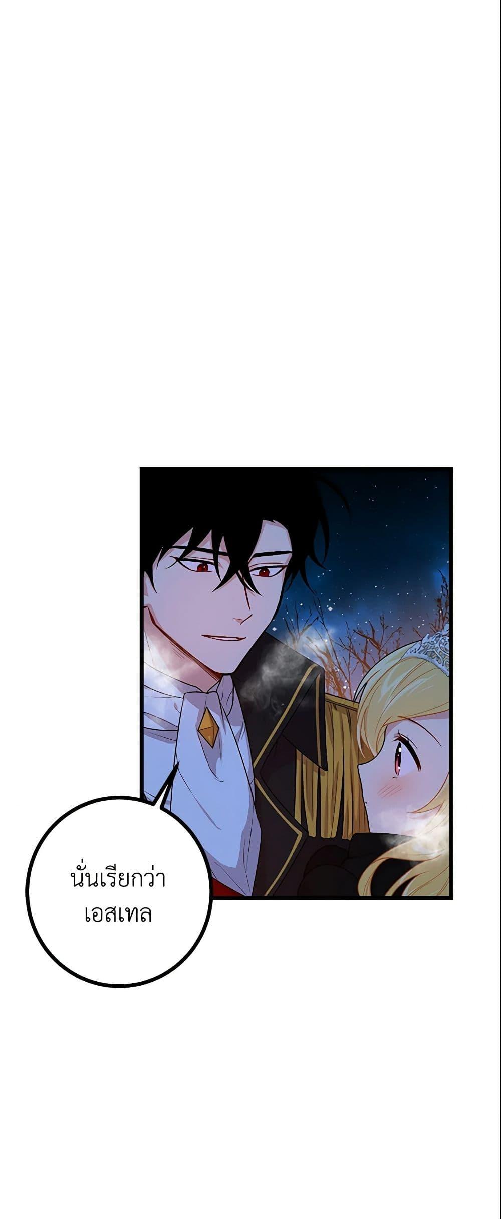 Manga-lc-com อ่านมังงะ อ่านการ์ตูน ออนไลน์ ฟรี I Belong to House Castielo ตอนที่ 1 2 3 4 5 6 7 8 9 10 11 12 13 14 ฟรี ไม่มีโฆษณา Manga-lc - อ่าน มังงะ อ่าน การ์ตูน ออนไลน์ อ่านมังงะ ฟรี