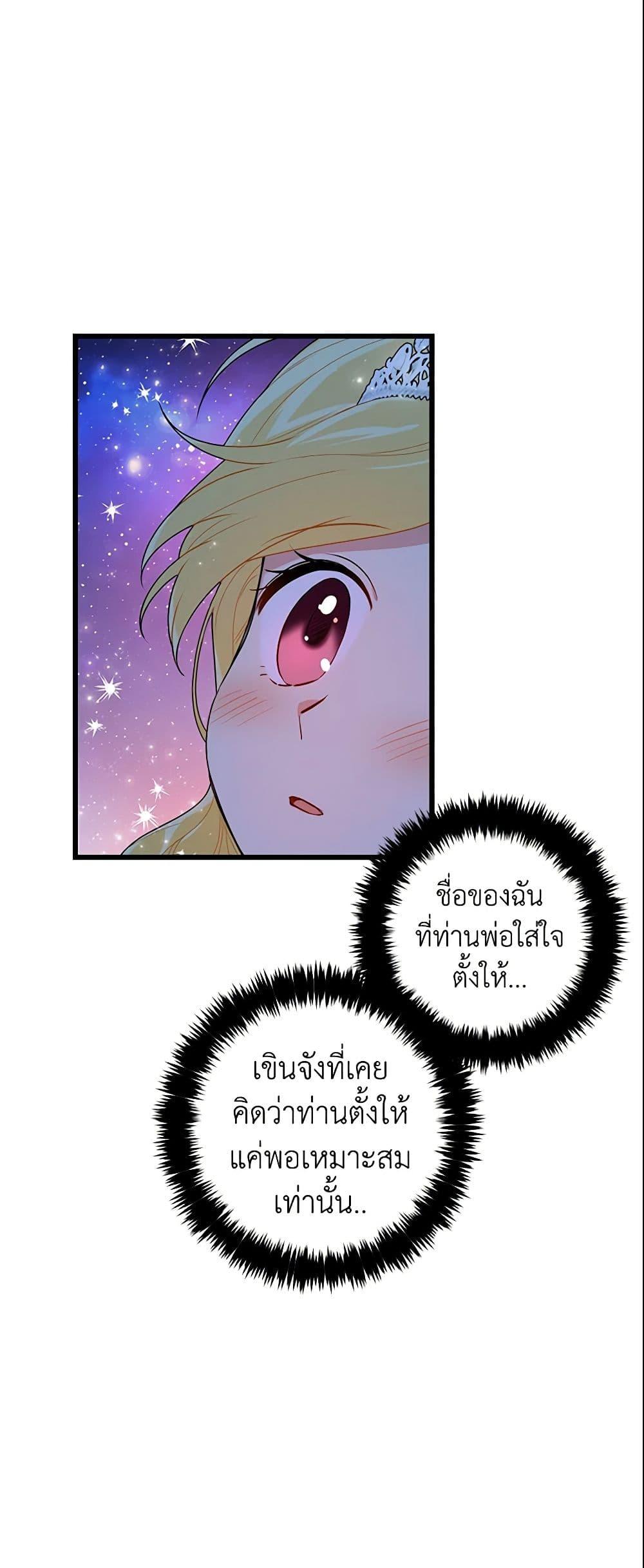 Manga-lc-com อ่านมังงะ อ่านการ์ตูน ออนไลน์ ฟรี I Belong to House Castielo ตอนที่ 1 2 3 4 5 6 7 8 9 10 11 12 13 14 ฟรี ไม่มีโฆษณา Manga-lc - อ่าน มังงะ อ่าน การ์ตูน ออนไลน์ อ่านมังงะ ฟรี