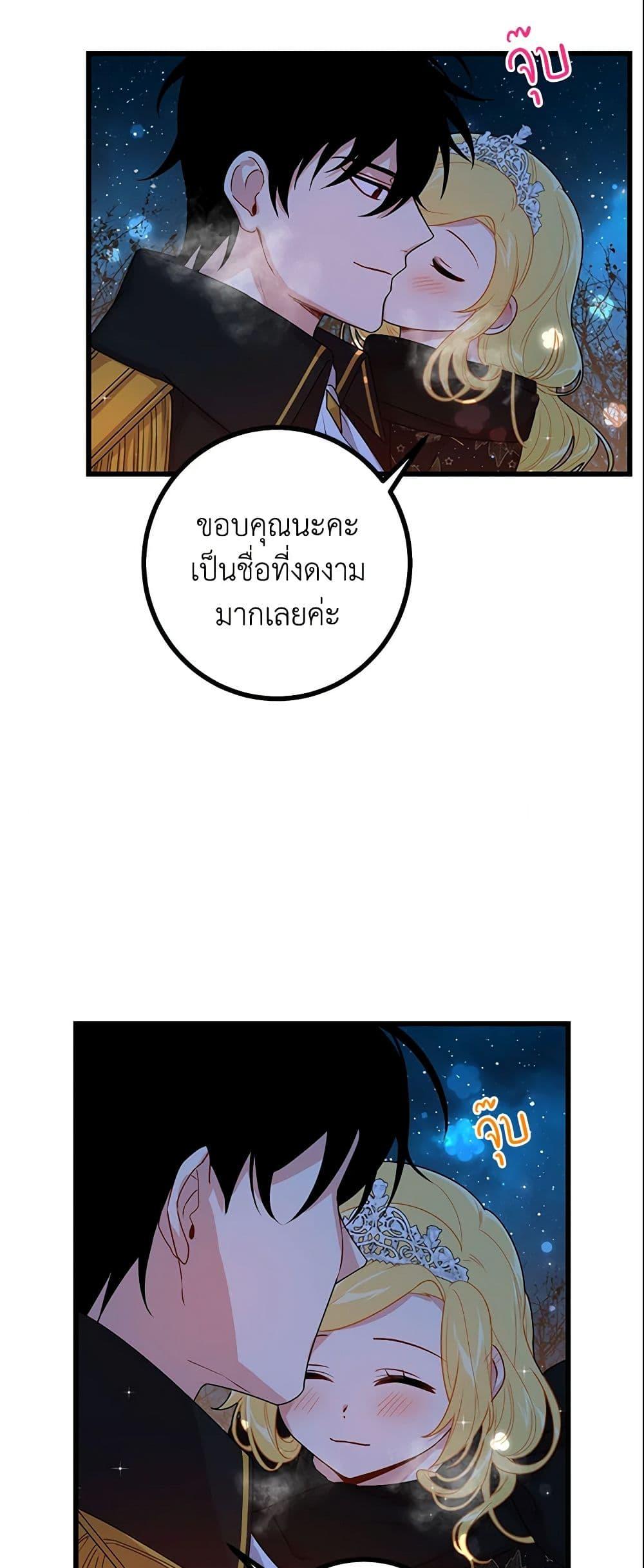 Manga-lc-com อ่านมังงะ อ่านการ์ตูน ออนไลน์ ฟรี I Belong to House Castielo ตอนที่ 1 2 3 4 5 6 7 8 9 10 11 12 13 14 ฟรี ไม่มีโฆษณา Manga-lc - อ่าน มังงะ อ่าน การ์ตูน ออนไลน์ อ่านมังงะ ฟรี