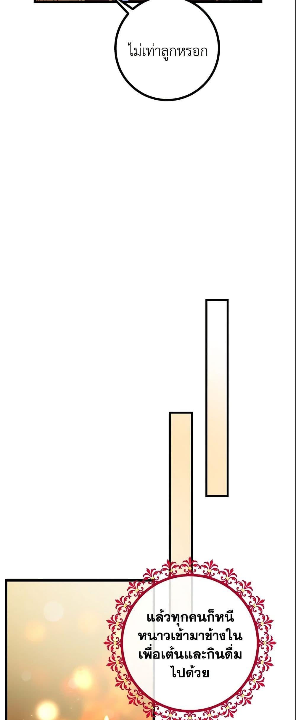 Manga-lc-com อ่านมังงะ อ่านการ์ตูน ออนไลน์ ฟรี I Belong to House Castielo ตอนที่ 1 2 3 4 5 6 7 8 9 10 11 12 13 14 ฟรี ไม่มีโฆษณา Manga-lc - อ่าน มังงะ อ่าน การ์ตูน ออนไลน์ อ่านมังงะ ฟรี