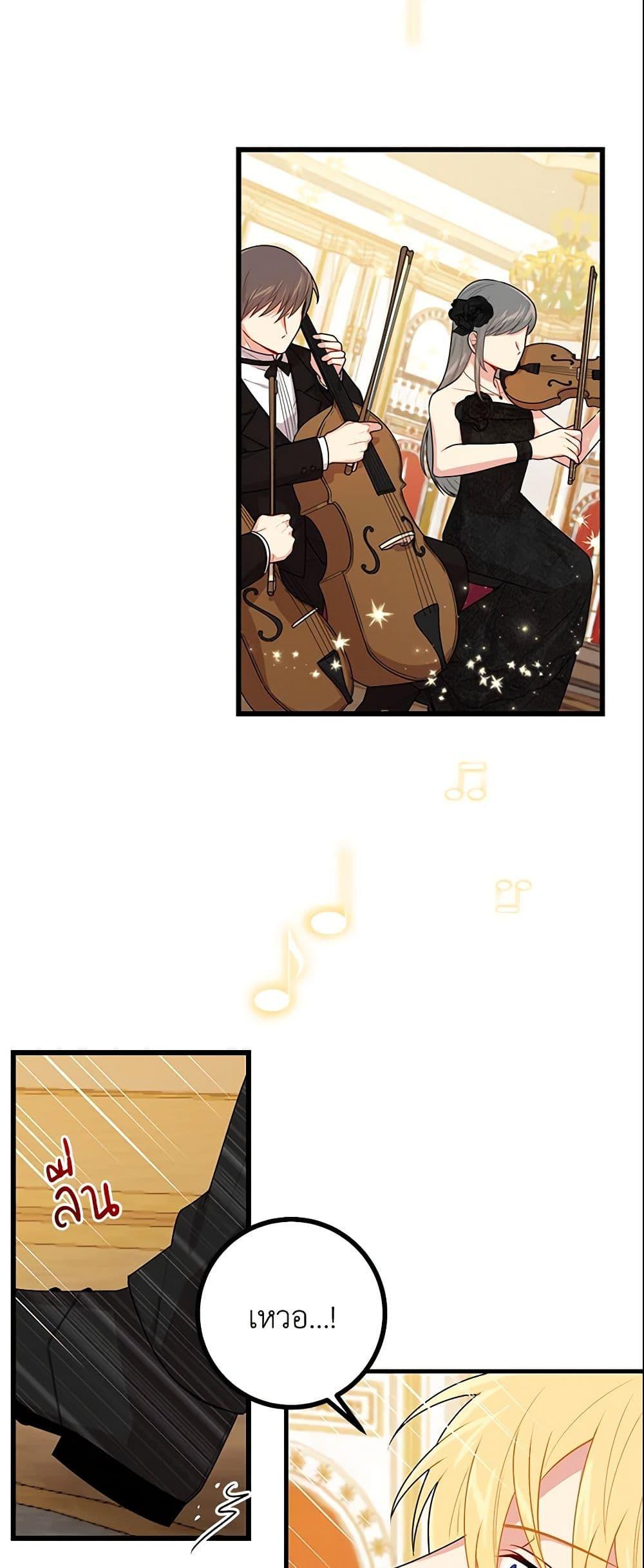 Manga-lc-com อ่านมังงะ อ่านการ์ตูน ออนไลน์ ฟรี I Belong to House Castielo ตอนที่ 1 2 3 4 5 6 7 8 9 10 11 12 13 14 ฟรี ไม่มีโฆษณา Manga-lc - อ่าน มังงะ อ่าน การ์ตูน ออนไลน์ อ่านมังงะ ฟรี