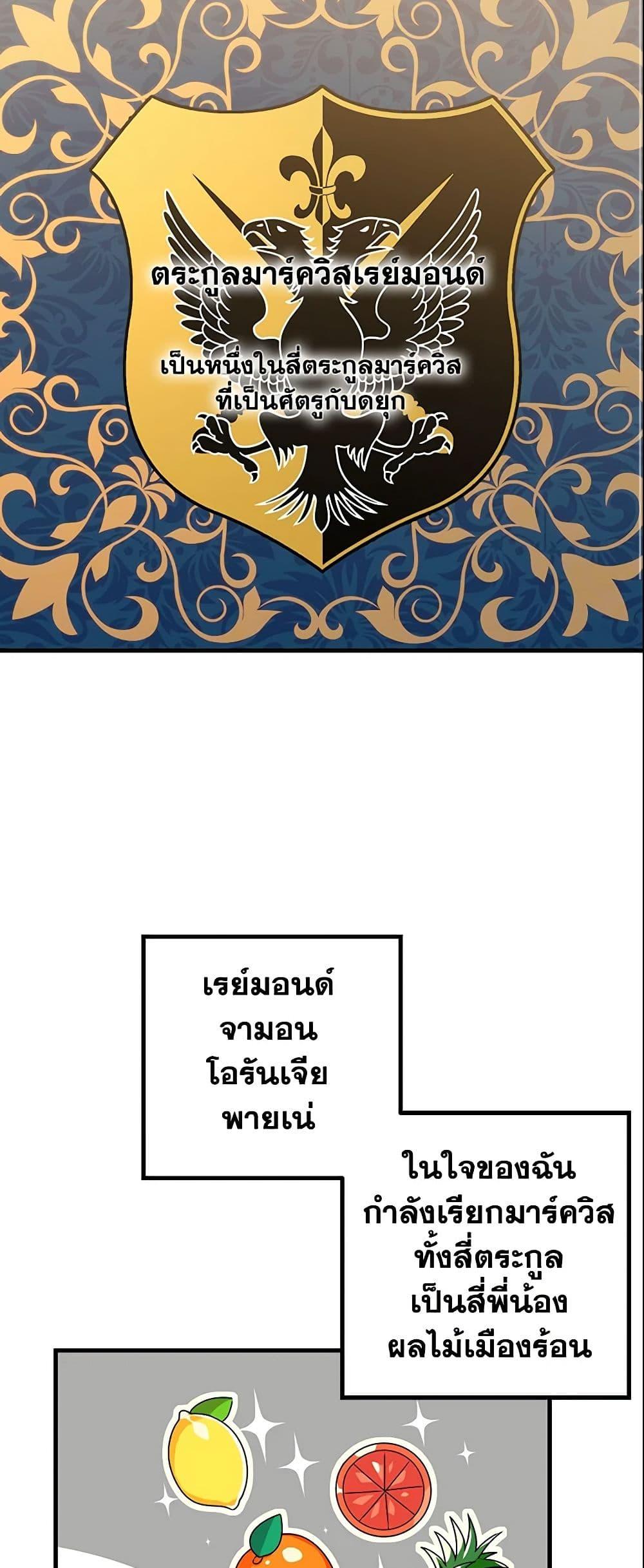 Manga-lc-com อ่านมังงะ อ่านการ์ตูน ออนไลน์ ฟรี I Belong to House Castielo ตอนที่ 1 2 3 4 5 6 7 8 9 10 11 12 13 14 ฟรี ไม่มีโฆษณา Manga-lc - อ่าน มังงะ อ่าน การ์ตูน ออนไลน์ อ่านมังงะ ฟรี