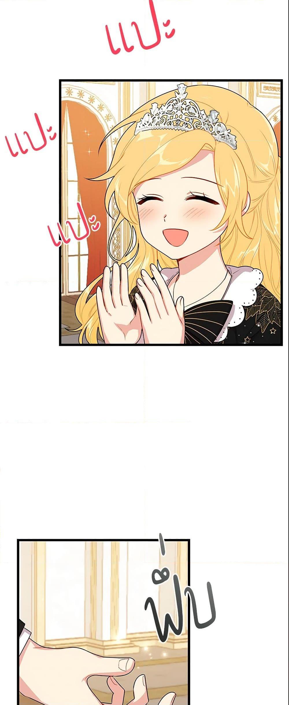 Manga-lc-com อ่านมังงะ อ่านการ์ตูน ออนไลน์ ฟรี I Belong to House Castielo ตอนที่ 1 2 3 4 5 6 7 8 9 10 11 12 13 14 ฟรี ไม่มีโฆษณา Manga-lc - อ่าน มังงะ อ่าน การ์ตูน ออนไลน์ อ่านมังงะ ฟรี