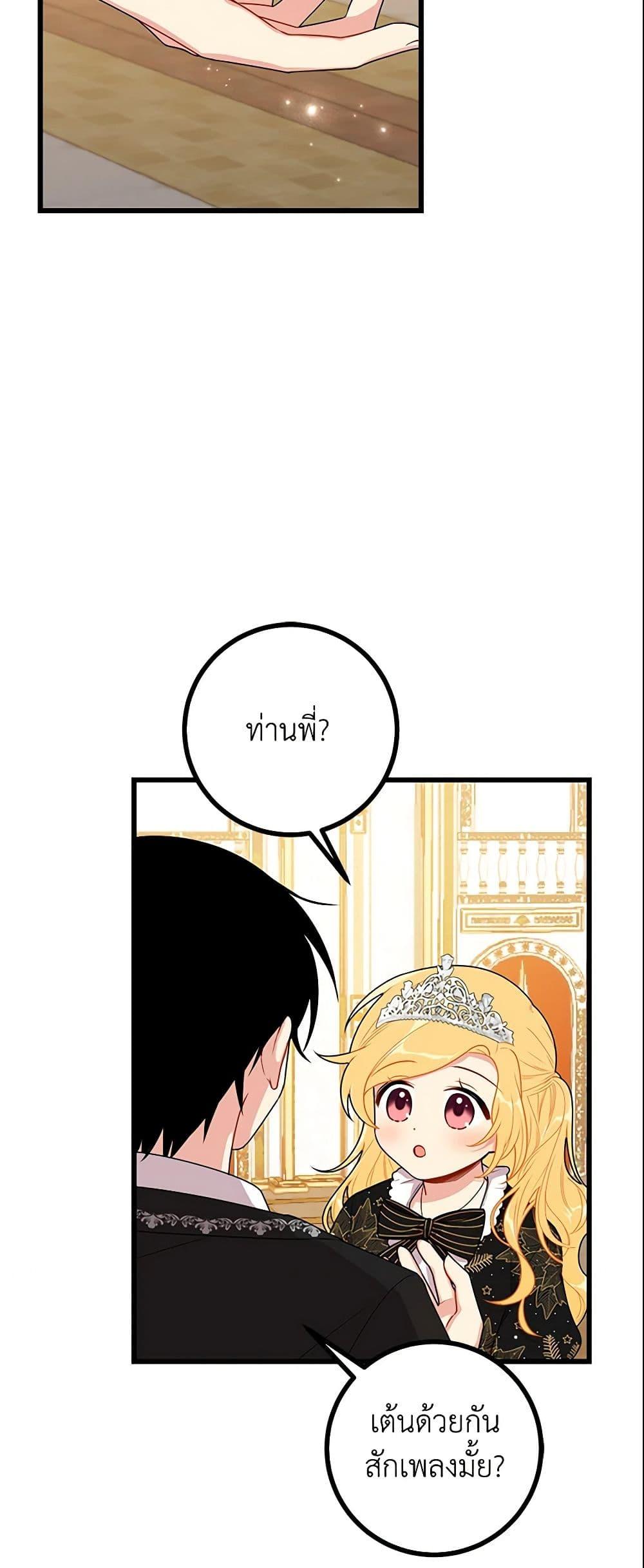 Manga-lc-com อ่านมังงะ อ่านการ์ตูน ออนไลน์ ฟรี I Belong to House Castielo ตอนที่ 1 2 3 4 5 6 7 8 9 10 11 12 13 14 ฟรี ไม่มีโฆษณา Manga-lc - อ่าน มังงะ อ่าน การ์ตูน ออนไลน์ อ่านมังงะ ฟรี