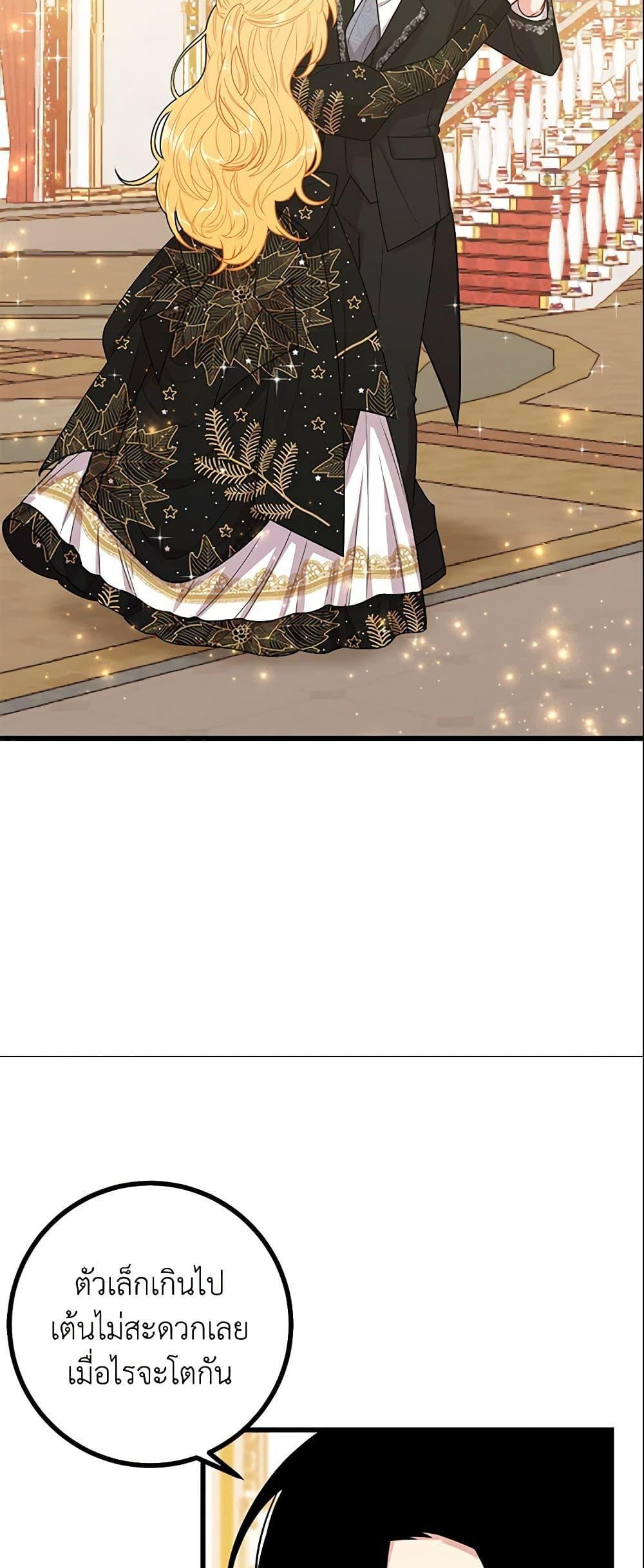 Manga-lc-com อ่านมังงะ อ่านการ์ตูน ออนไลน์ ฟรี I Belong to House Castielo ตอนที่ 1 2 3 4 5 6 7 8 9 10 11 12 13 14 ฟรี ไม่มีโฆษณา Manga-lc - อ่าน มังงะ อ่าน การ์ตูน ออนไลน์ อ่านมังงะ ฟรี