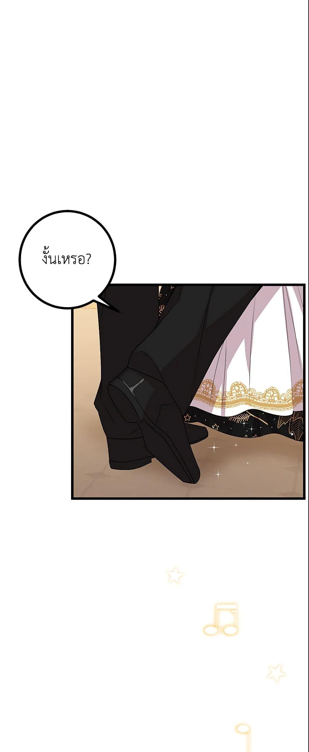 Manga-lc-com อ่านมังงะ อ่านการ์ตูน ออนไลน์ ฟรี I Belong to House Castielo ตอนที่ 1 2 3 4 5 6 7 8 9 10 11 12 13 14 ฟรี ไม่มีโฆษณา Manga-lc - อ่าน มังงะ อ่าน การ์ตูน ออนไลน์ อ่านมังงะ ฟรี
