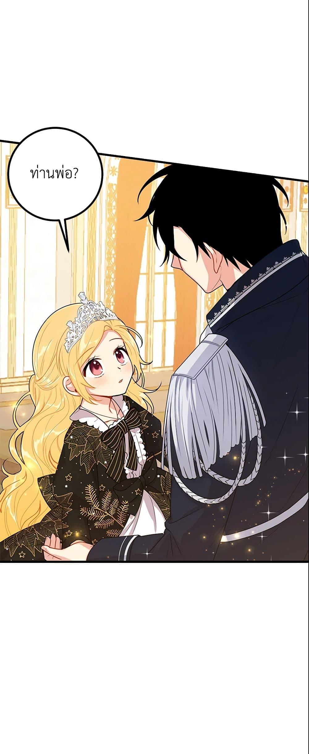 Manga-lc-com อ่านมังงะ อ่านการ์ตูน ออนไลน์ ฟรี I Belong to House Castielo ตอนที่ 1 2 3 4 5 6 7 8 9 10 11 12 13 14 ฟรี ไม่มีโฆษณา Manga-lc - อ่าน มังงะ อ่าน การ์ตูน ออนไลน์ อ่านมังงะ ฟรี