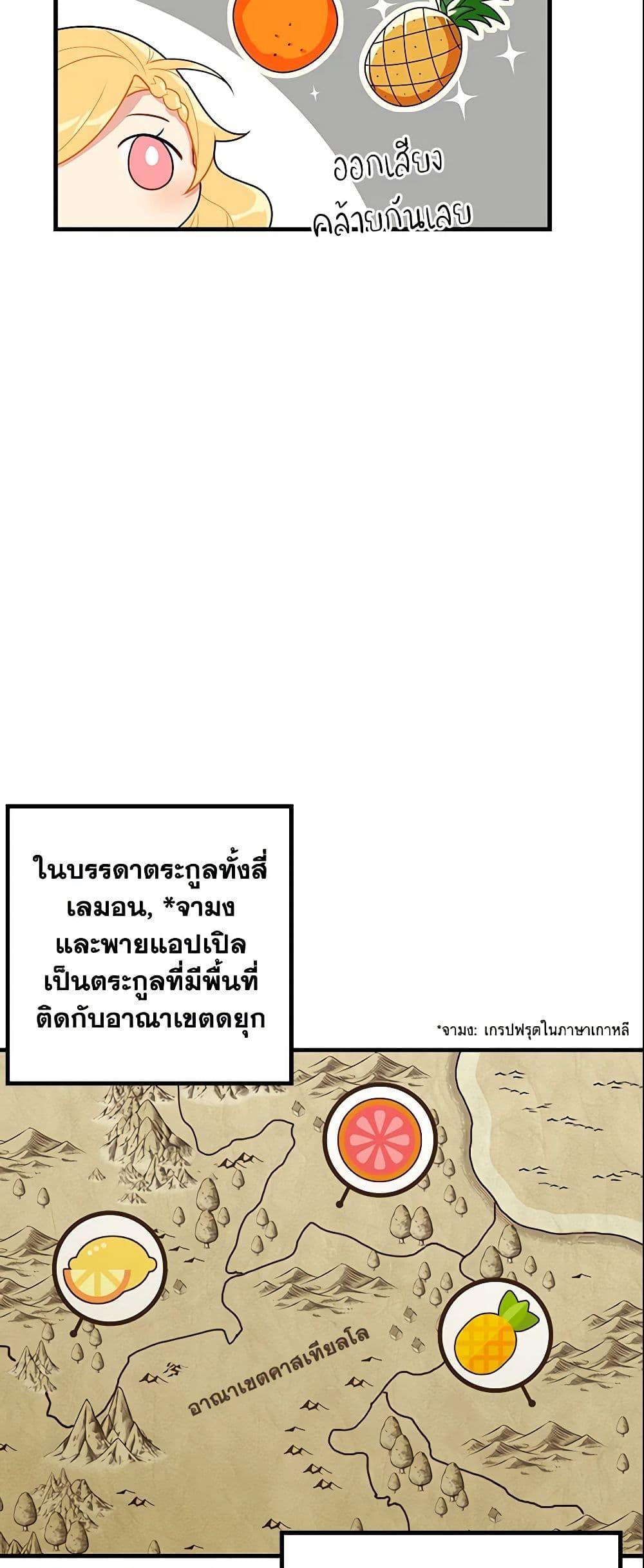 Manga-lc-com อ่านมังงะ อ่านการ์ตูน ออนไลน์ ฟรี I Belong to House Castielo ตอนที่ 1 2 3 4 5 6 7 8 9 10 11 12 13 14 ฟรี ไม่มีโฆษณา Manga-lc - อ่าน มังงะ อ่าน การ์ตูน ออนไลน์ อ่านมังงะ ฟรี