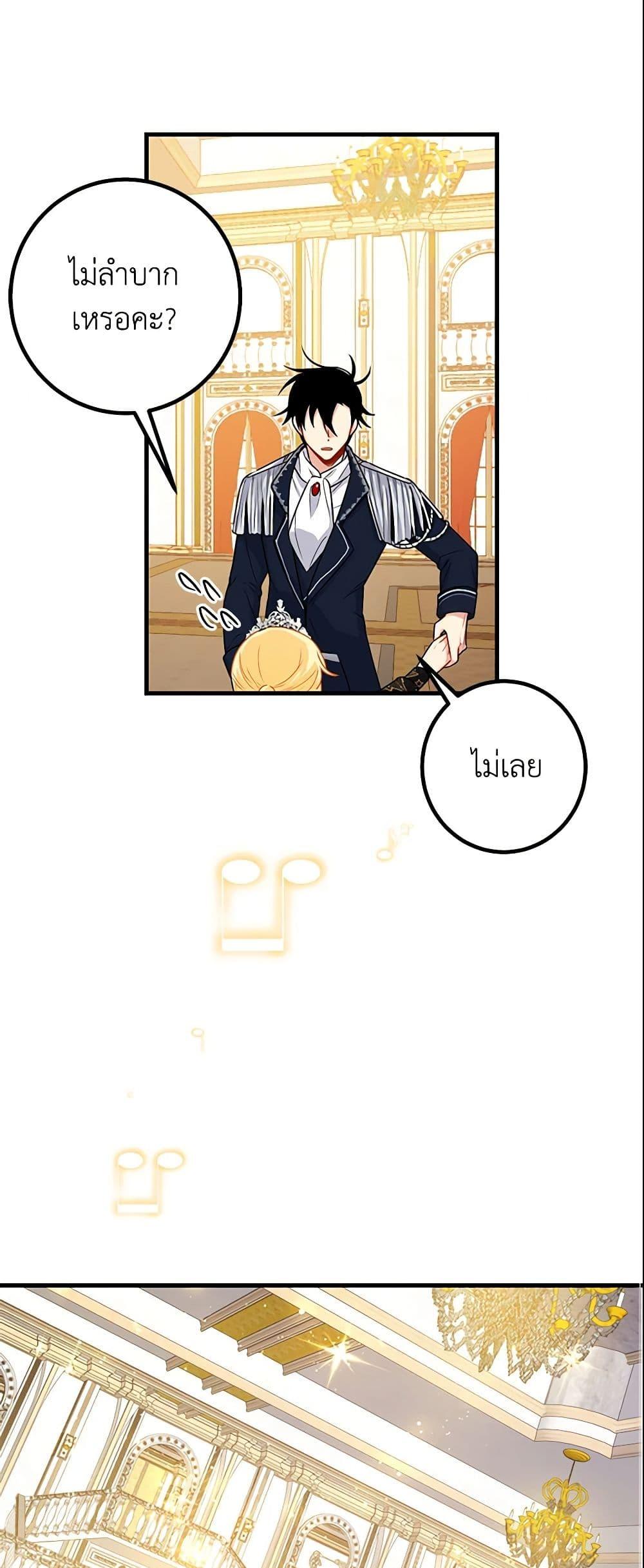 Manga-lc-com อ่านมังงะ อ่านการ์ตูน ออนไลน์ ฟรี I Belong to House Castielo ตอนที่ 1 2 3 4 5 6 7 8 9 10 11 12 13 14 ฟรี ไม่มีโฆษณา Manga-lc - อ่าน มังงะ อ่าน การ์ตูน ออนไลน์ อ่านมังงะ ฟรี