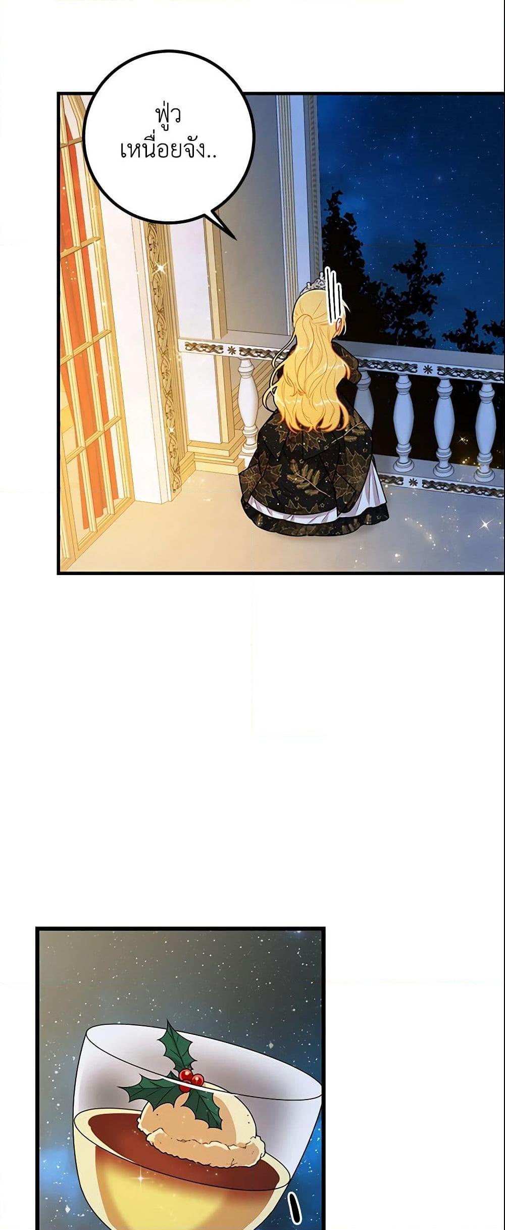 Manga-lc-com อ่านมังงะ อ่านการ์ตูน ออนไลน์ ฟรี I Belong to House Castielo ตอนที่ 1 2 3 4 5 6 7 8 9 10 11 12 13 14 ฟรี ไม่มีโฆษณา Manga-lc - อ่าน มังงะ อ่าน การ์ตูน ออนไลน์ อ่านมังงะ ฟรี