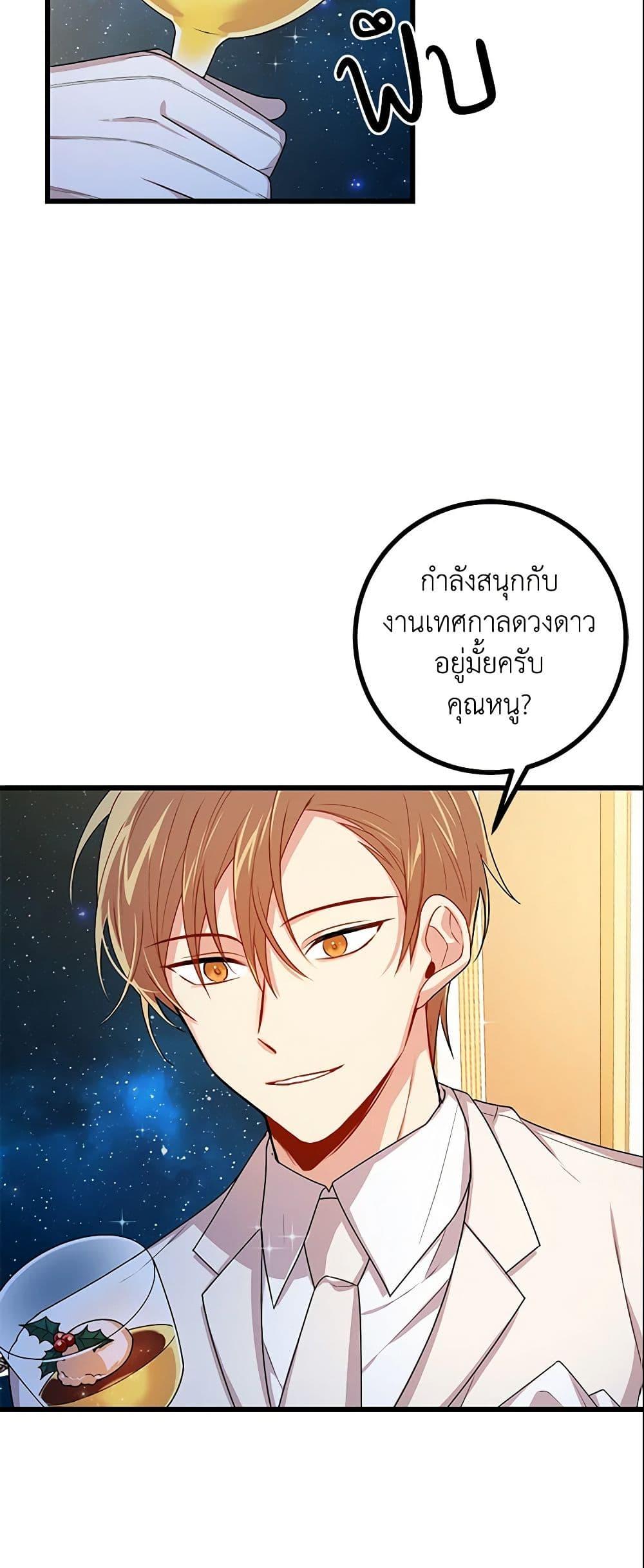 Manga-lc-com อ่านมังงะ อ่านการ์ตูน ออนไลน์ ฟรี I Belong to House Castielo ตอนที่ 1 2 3 4 5 6 7 8 9 10 11 12 13 14 ฟรี ไม่มีโฆษณา Manga-lc - อ่าน มังงะ อ่าน การ์ตูน ออนไลน์ อ่านมังงะ ฟรี