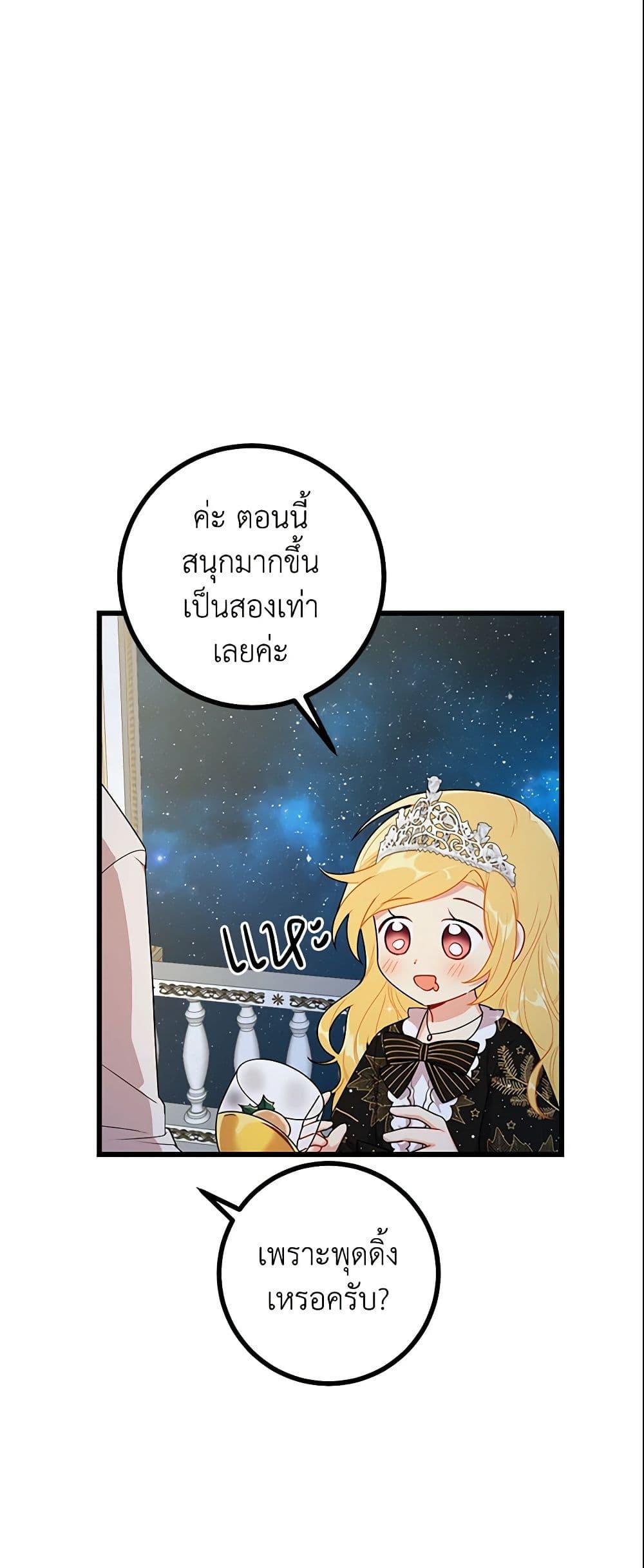 Manga-lc-com อ่านมังงะ อ่านการ์ตูน ออนไลน์ ฟรี I Belong to House Castielo ตอนที่ 1 2 3 4 5 6 7 8 9 10 11 12 13 14 ฟรี ไม่มีโฆษณา Manga-lc - อ่าน มังงะ อ่าน การ์ตูน ออนไลน์ อ่านมังงะ ฟรี