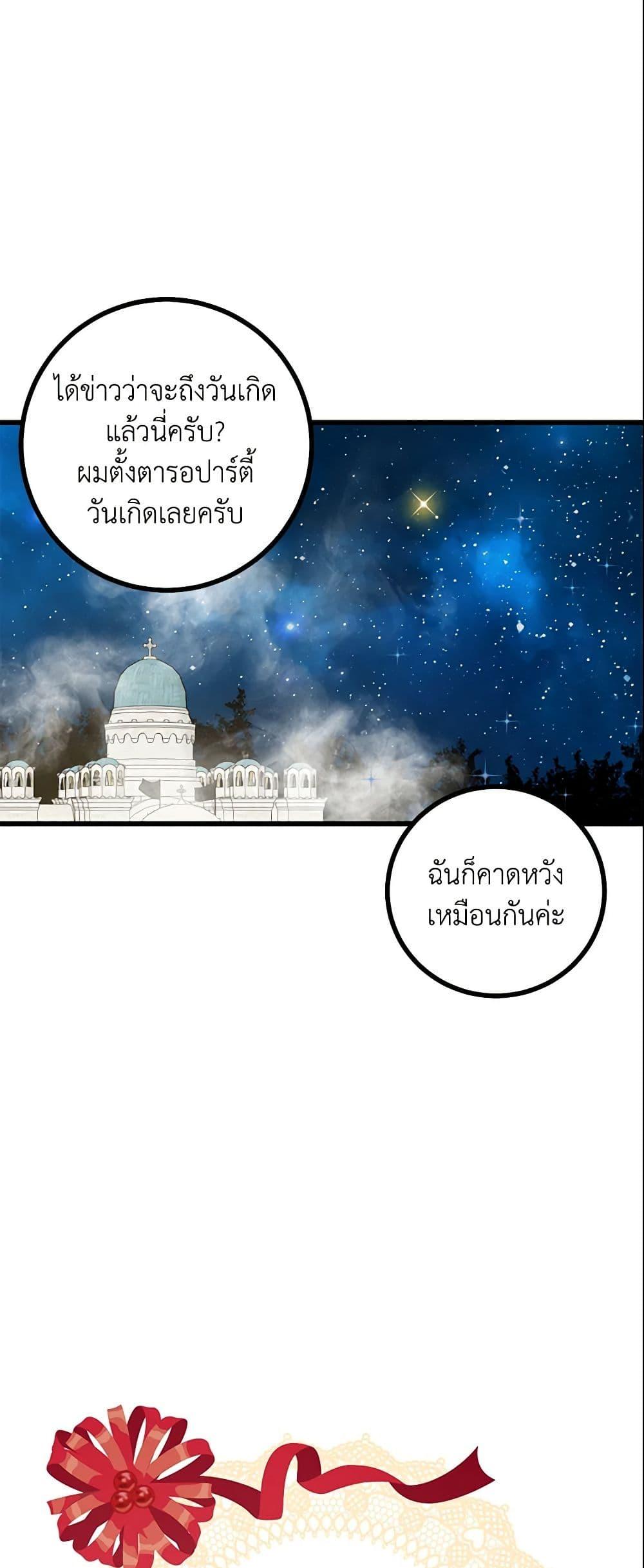 Manga-lc-com อ่านมังงะ อ่านการ์ตูน ออนไลน์ ฟรี I Belong to House Castielo ตอนที่ 1 2 3 4 5 6 7 8 9 10 11 12 13 14 ฟรี ไม่มีโฆษณา Manga-lc - อ่าน มังงะ อ่าน การ์ตูน ออนไลน์ อ่านมังงะ ฟรี