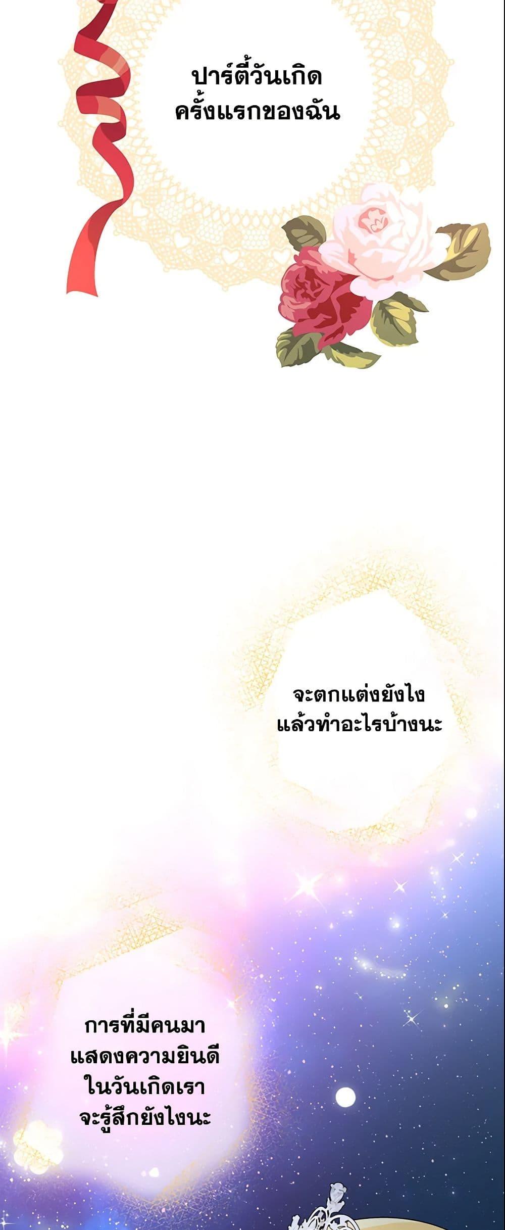 Manga-lc-com อ่านมังงะ อ่านการ์ตูน ออนไลน์ ฟรี I Belong to House Castielo ตอนที่ 1 2 3 4 5 6 7 8 9 10 11 12 13 14 ฟรี ไม่มีโฆษณา Manga-lc - อ่าน มังงะ อ่าน การ์ตูน ออนไลน์ อ่านมังงะ ฟรี