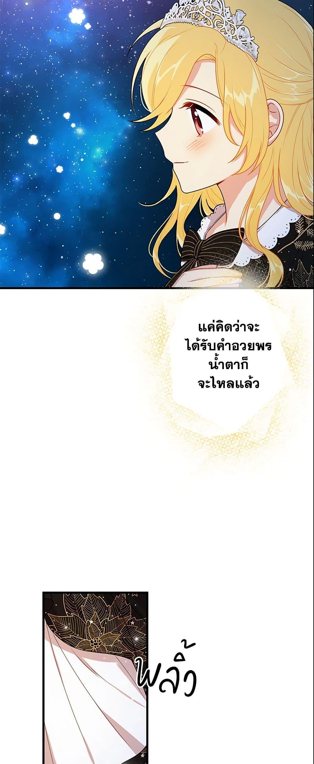 Manga-lc-com อ่านมังงะ อ่านการ์ตูน ออนไลน์ ฟรี I Belong to House Castielo ตอนที่ 1 2 3 4 5 6 7 8 9 10 11 12 13 14 ฟรี ไม่มีโฆษณา Manga-lc - อ่าน มังงะ อ่าน การ์ตูน ออนไลน์ อ่านมังงะ ฟรี