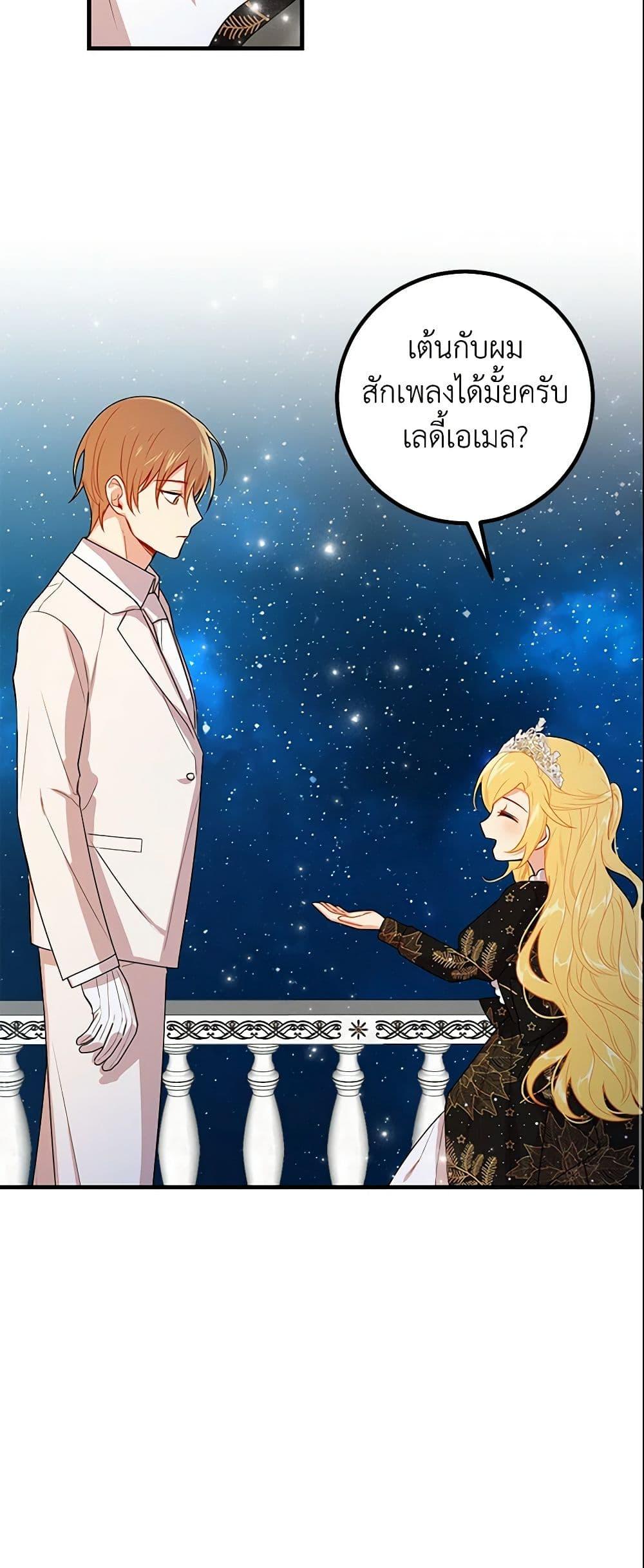 Manga-lc-com อ่านมังงะ อ่านการ์ตูน ออนไลน์ ฟรี I Belong to House Castielo ตอนที่ 1 2 3 4 5 6 7 8 9 10 11 12 13 14 ฟรี ไม่มีโฆษณา Manga-lc - อ่าน มังงะ อ่าน การ์ตูน ออนไลน์ อ่านมังงะ ฟรี