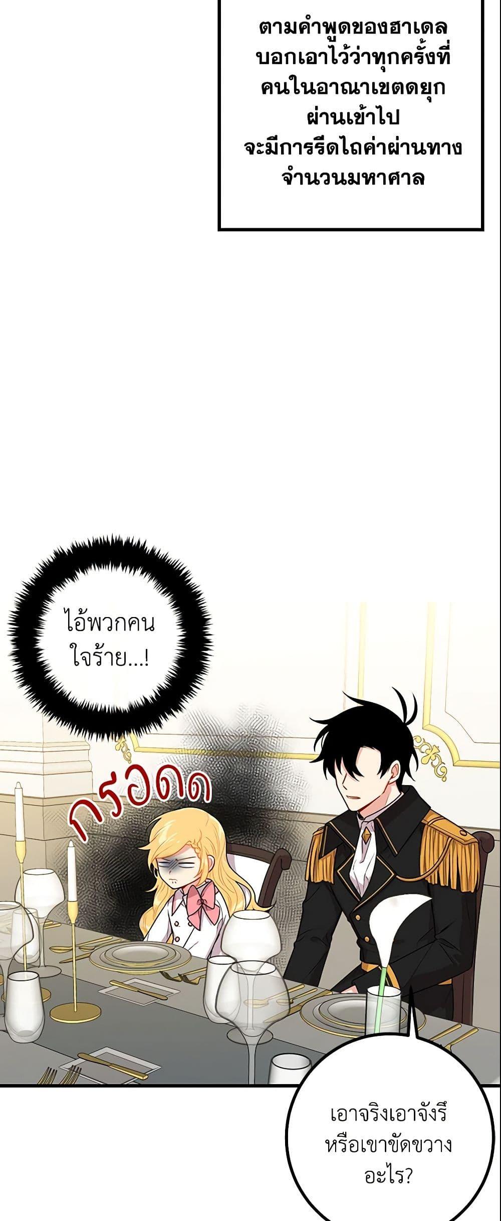 Manga-lc-com อ่านมังงะ อ่านการ์ตูน ออนไลน์ ฟรี I Belong to House Castielo ตอนที่ 1 2 3 4 5 6 7 8 9 10 11 12 13 14 ฟรี ไม่มีโฆษณา Manga-lc - อ่าน มังงะ อ่าน การ์ตูน ออนไลน์ อ่านมังงะ ฟรี