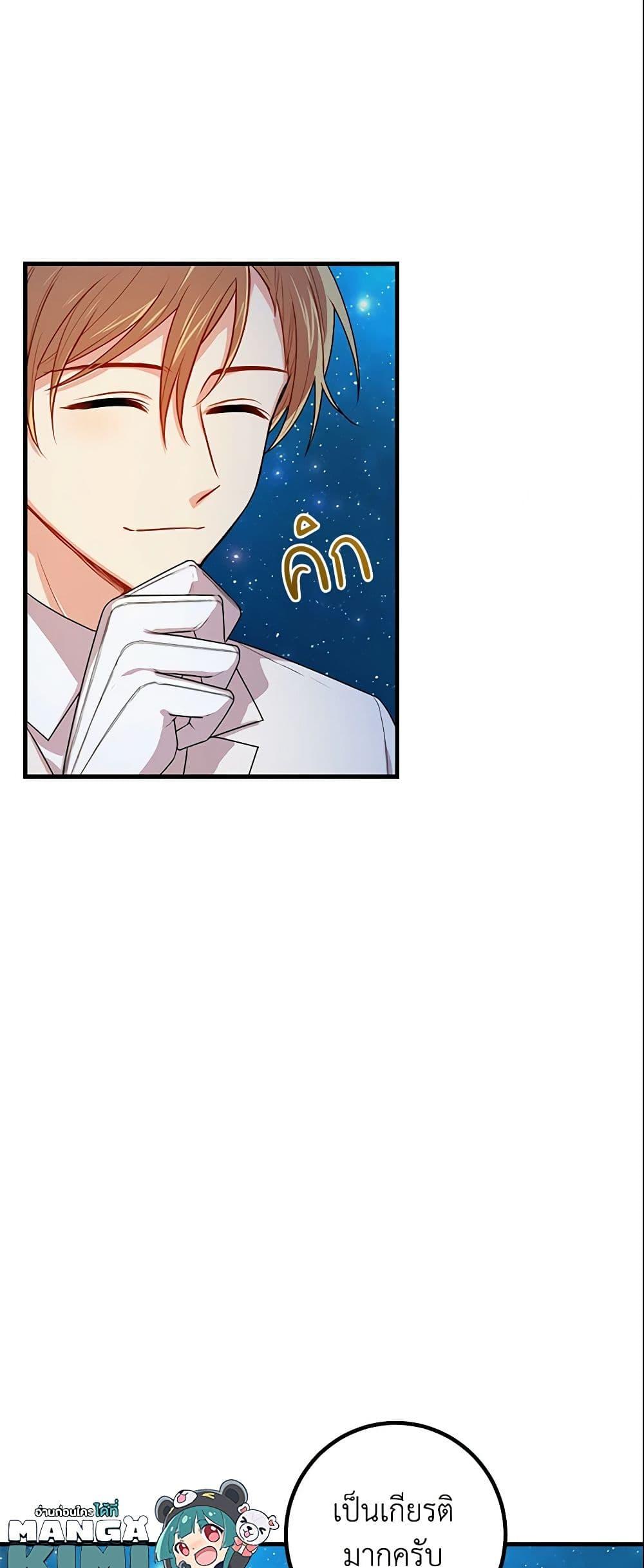 Manga-lc-com อ่านมังงะ อ่านการ์ตูน ออนไลน์ ฟรี I Belong to House Castielo ตอนที่ 1 2 3 4 5 6 7 8 9 10 11 12 13 14 ฟรี ไม่มีโฆษณา Manga-lc - อ่าน มังงะ อ่าน การ์ตูน ออนไลน์ อ่านมังงะ ฟรี