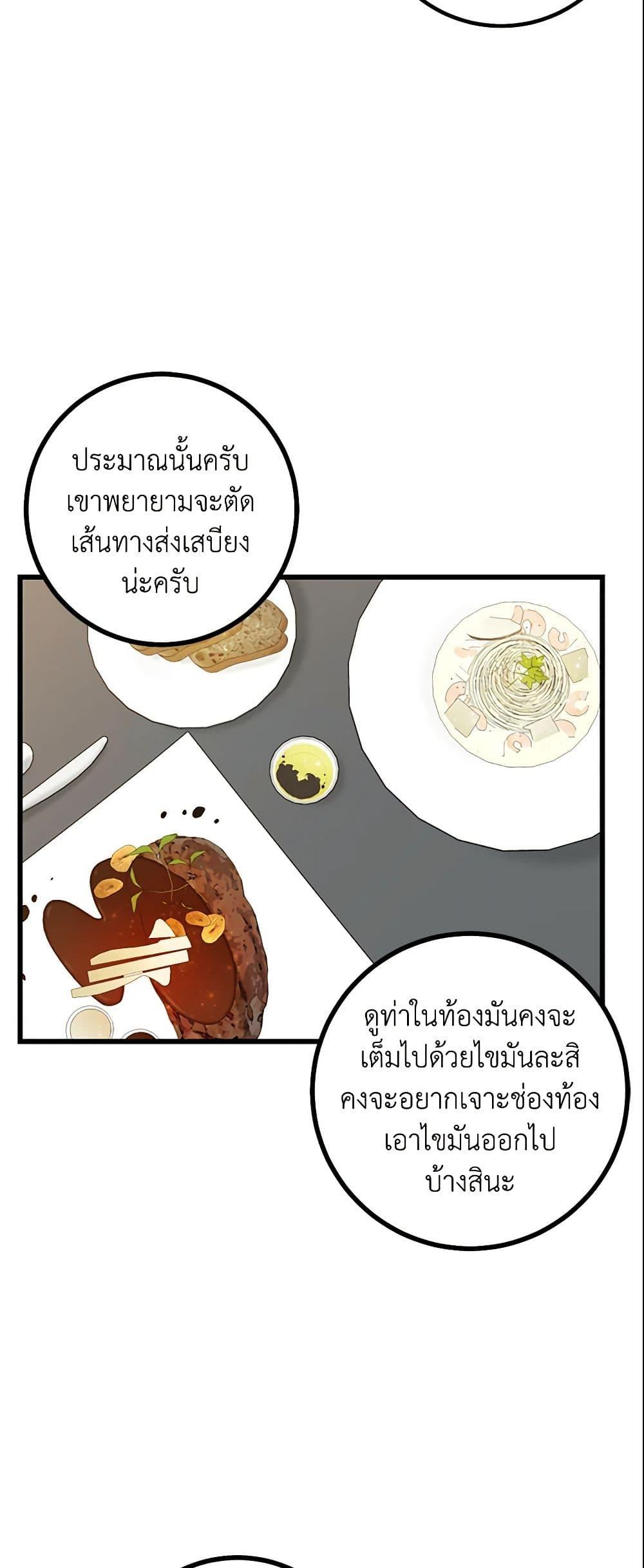 Manga-lc-com อ่านมังงะ อ่านการ์ตูน ออนไลน์ ฟรี I Belong to House Castielo ตอนที่ 1 2 3 4 5 6 7 8 9 10 11 12 13 14 ฟรี ไม่มีโฆษณา Manga-lc - อ่าน มังงะ อ่าน การ์ตูน ออนไลน์ อ่านมังงะ ฟรี