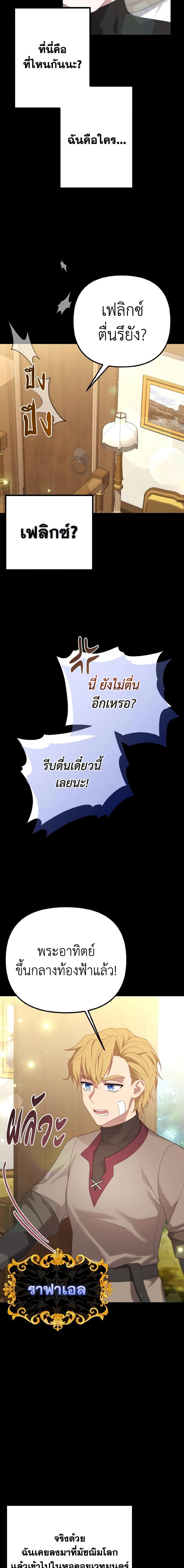 Manga-lc-com อ่านมังงะ อ่านการ์ตูน ออนไลน์ ฟรี Adeline’s Deep Night ตอนที่ 1 2 3 4 5 6 7 8 9 10 11 12 13 14 ฟรี ไม่มีโฆษณา Manga-lc - อ่าน มังงะ อ่าน การ์ตูน ออนไลน์ อ่านมังงะ ฟรี