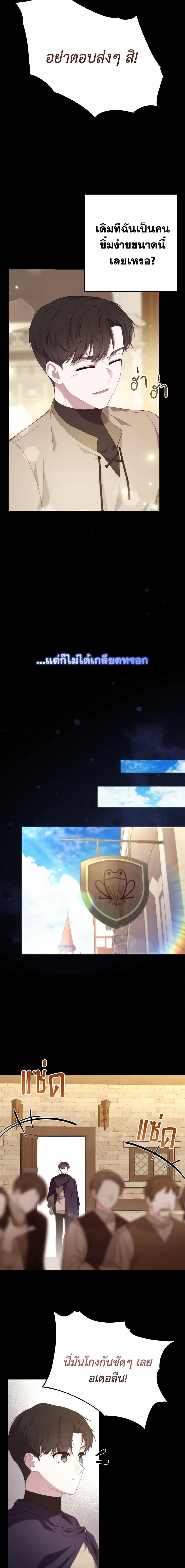 Manga-lc-com อ่านมังงะ อ่านการ์ตูน ออนไลน์ ฟรี Adeline’s Deep Night ตอนที่ 1 2 3 4 5 6 7 8 9 10 11 12 13 14 ฟรี ไม่มีโฆษณา Manga-lc - อ่าน มังงะ อ่าน การ์ตูน ออนไลน์ อ่านมังงะ ฟรี