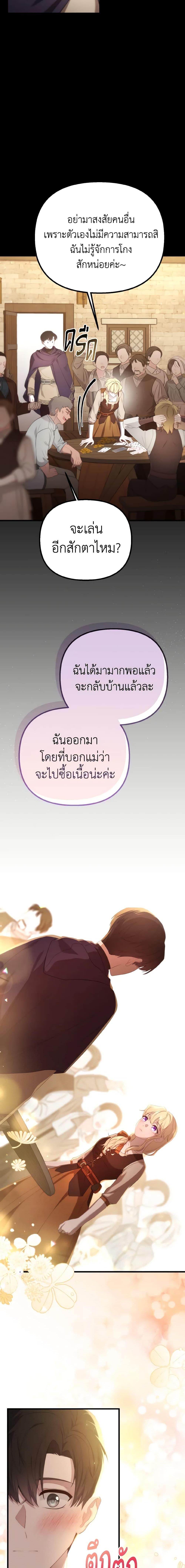 Manga-lc-com อ่านมังงะ อ่านการ์ตูน ออนไลน์ ฟรี Adeline’s Deep Night ตอนที่ 1 2 3 4 5 6 7 8 9 10 11 12 13 14 ฟรี ไม่มีโฆษณา Manga-lc - อ่าน มังงะ อ่าน การ์ตูน ออนไลน์ อ่านมังงะ ฟรี